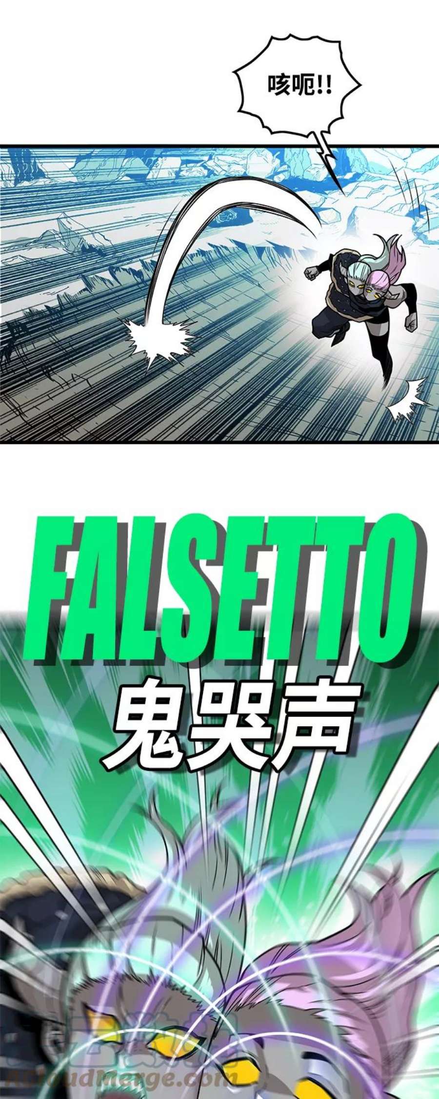 巨魔猎手第3季 第9话