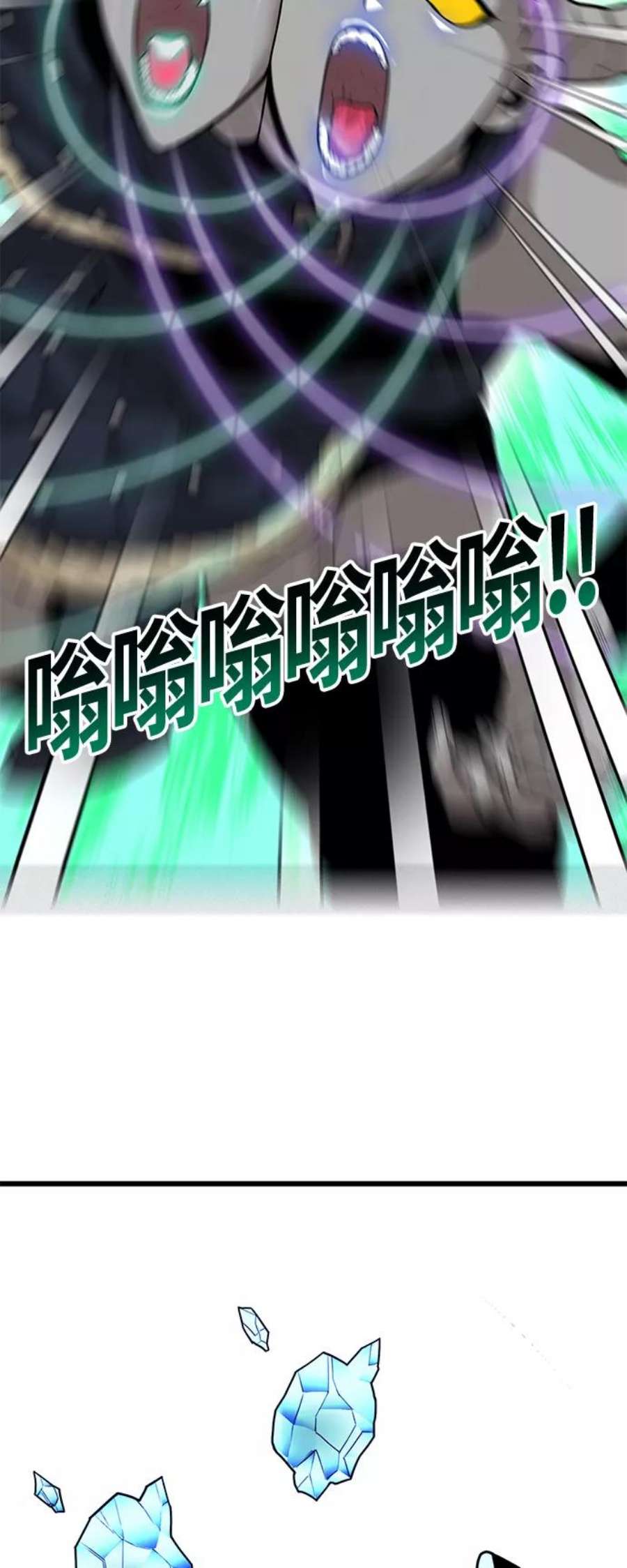 巨魔猎手第3季 第9话