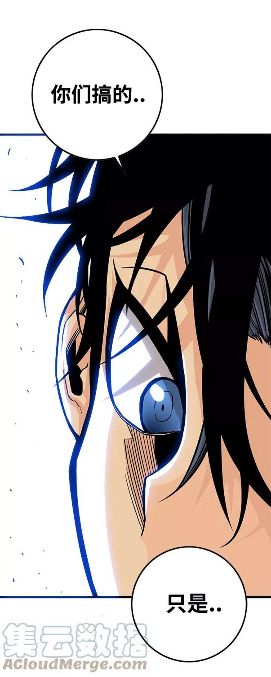 巨魔猎手第3季 第9话