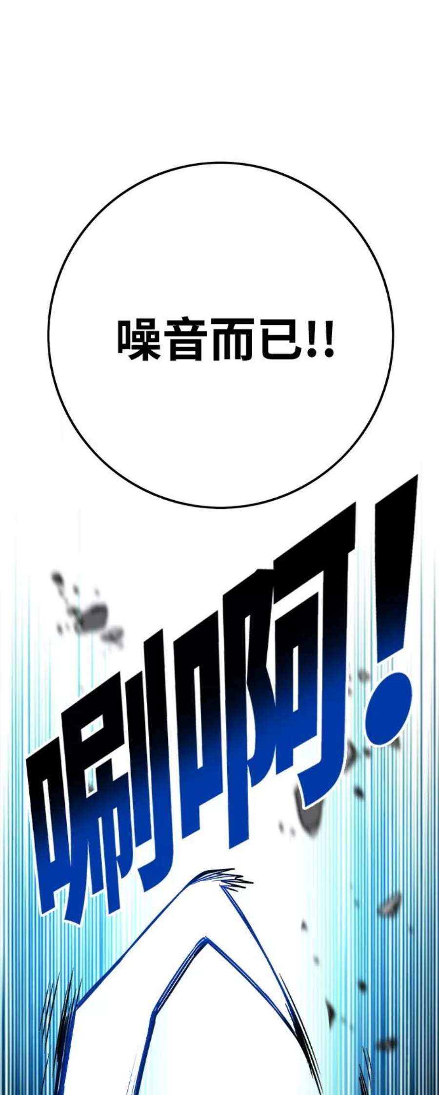 巨魔猎手第3季 第9话
