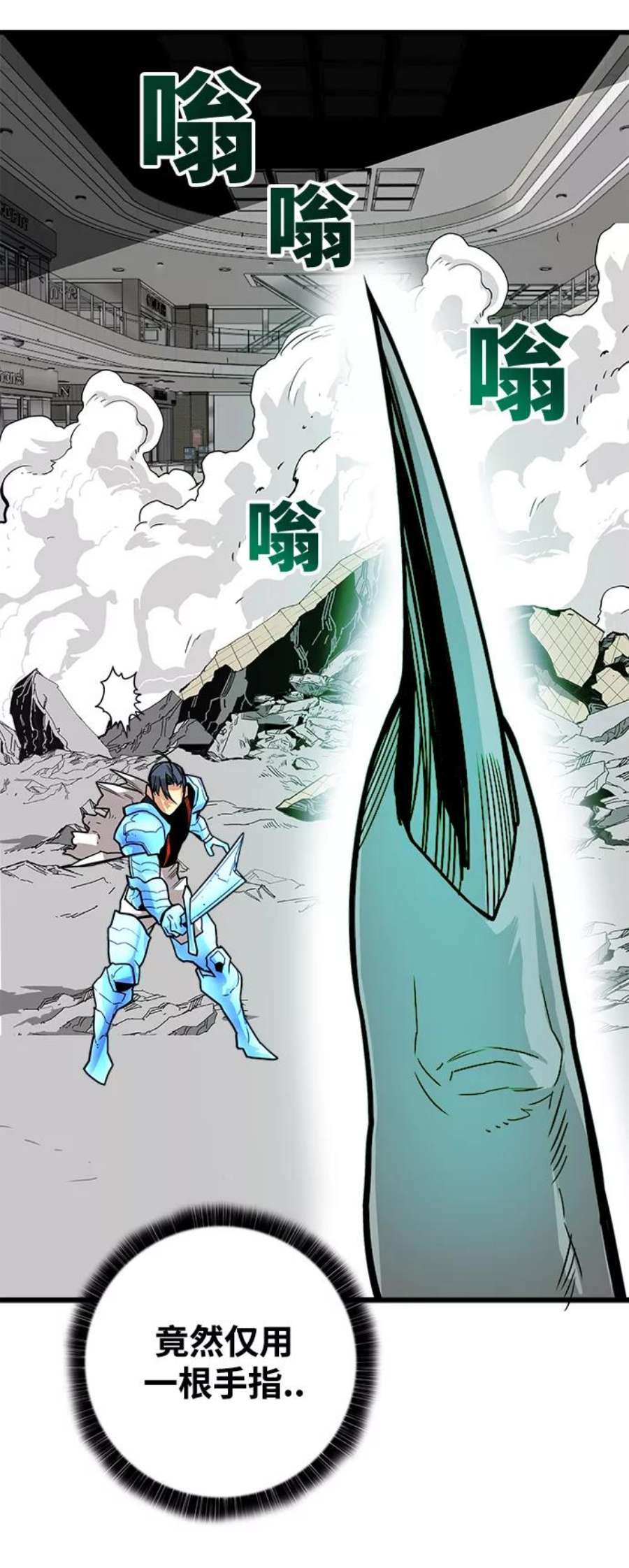 巨魔猎手第3季 第9话