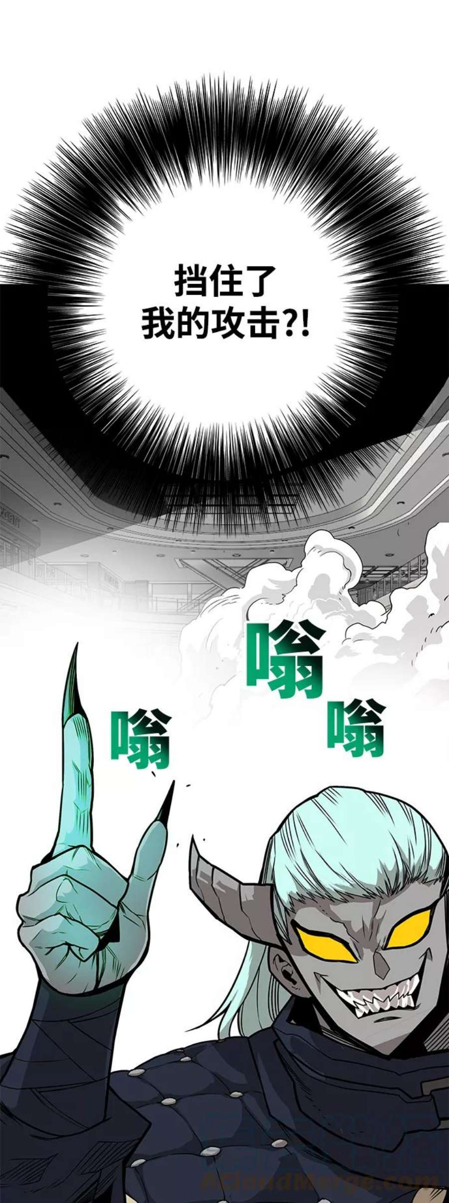 巨魔猎手第3季 第9话