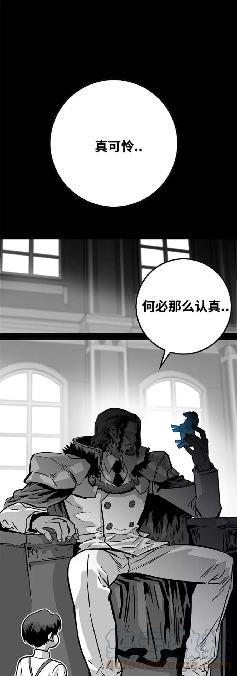 巨魔猎手第3季 第9话