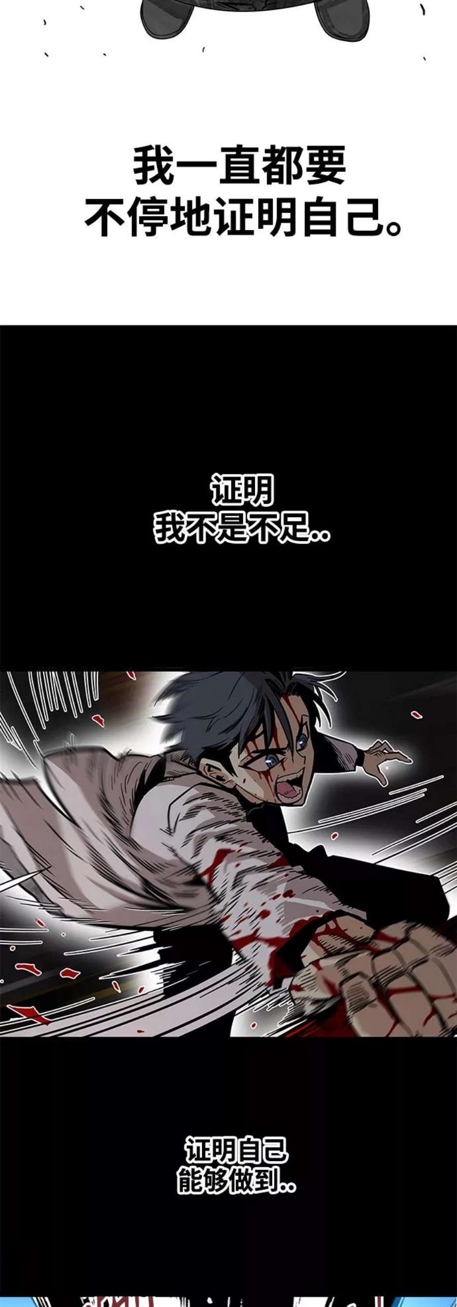 巨魔猎手第3季 第9话