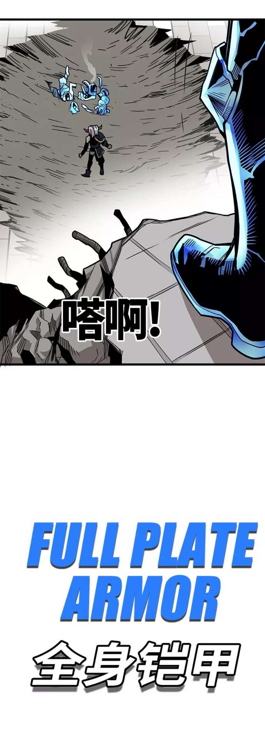 巨魔猎手第3季 第9话