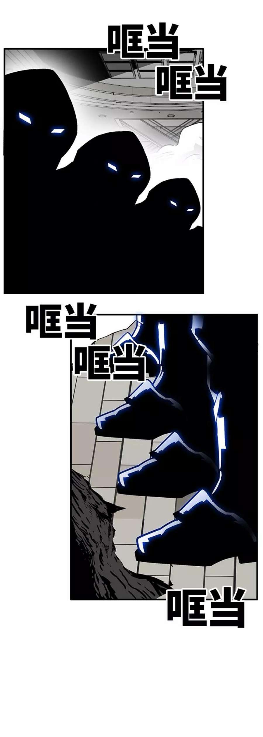 巨魔猎手第3季 第9话