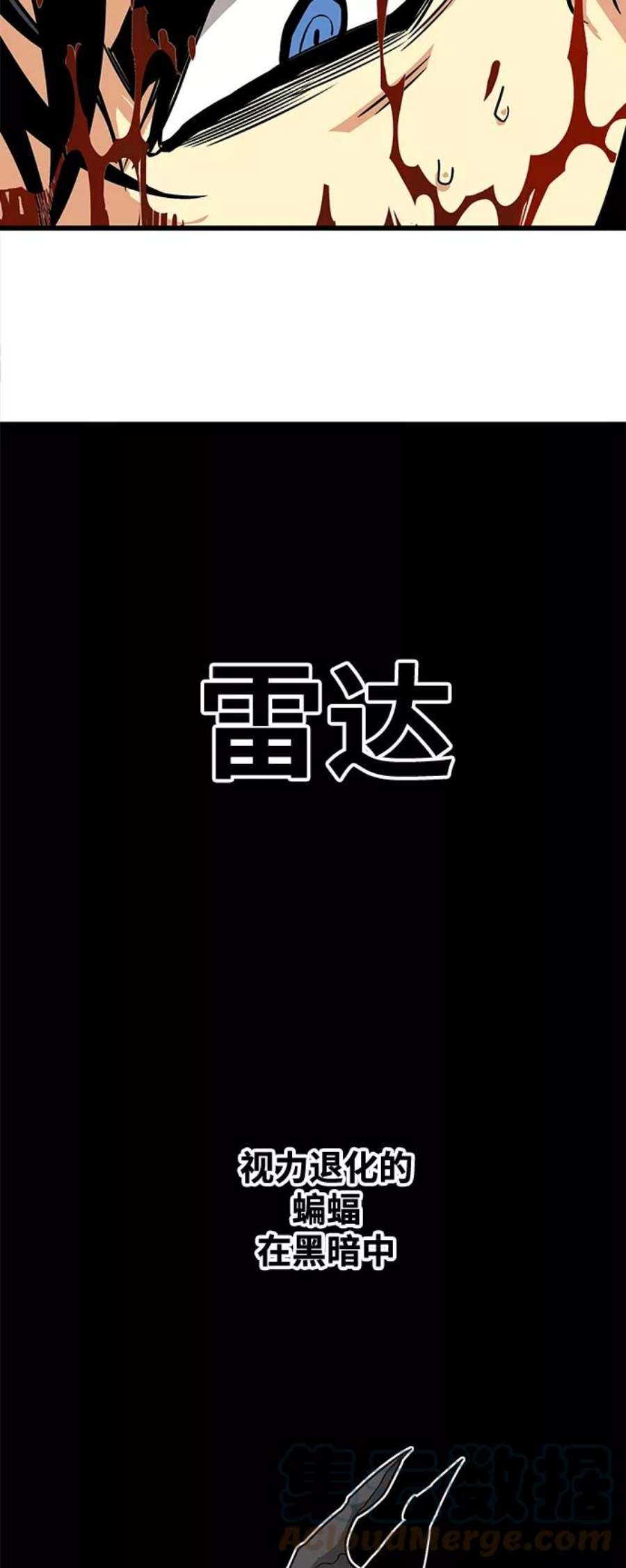 巨魔猎手第3季 第10话