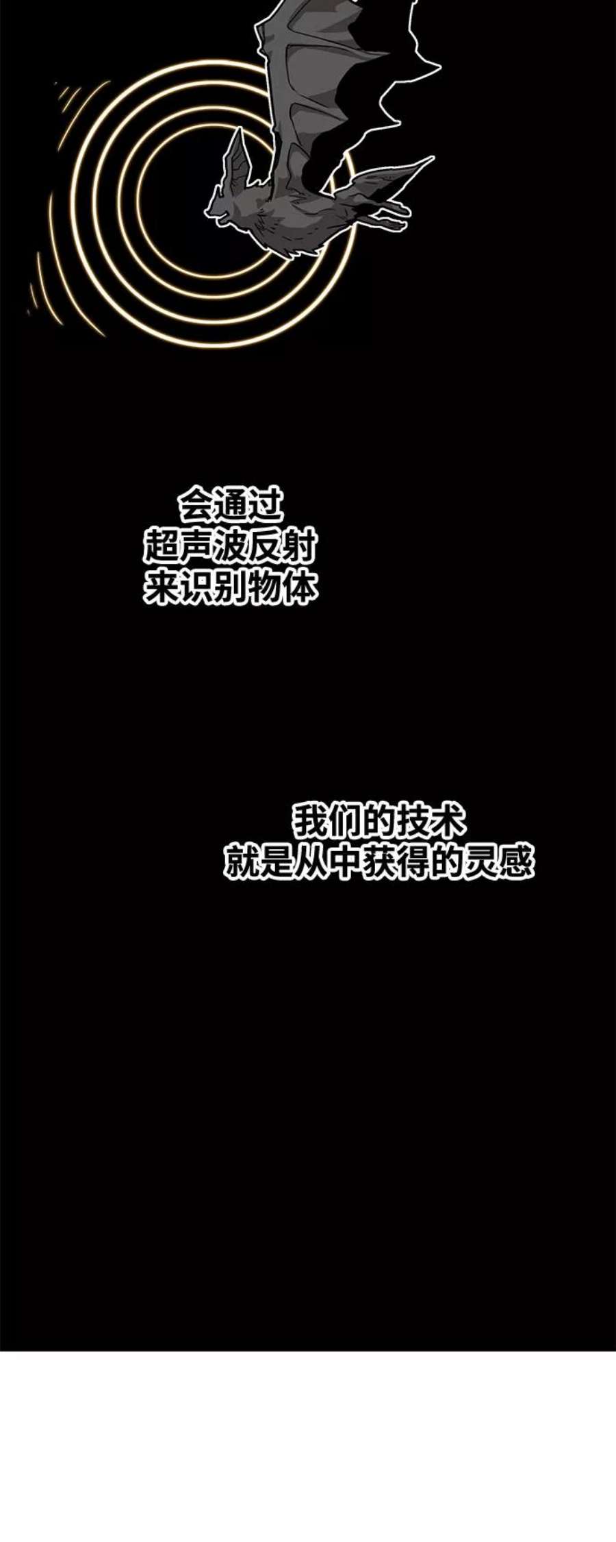 巨魔猎手第3季 第10话