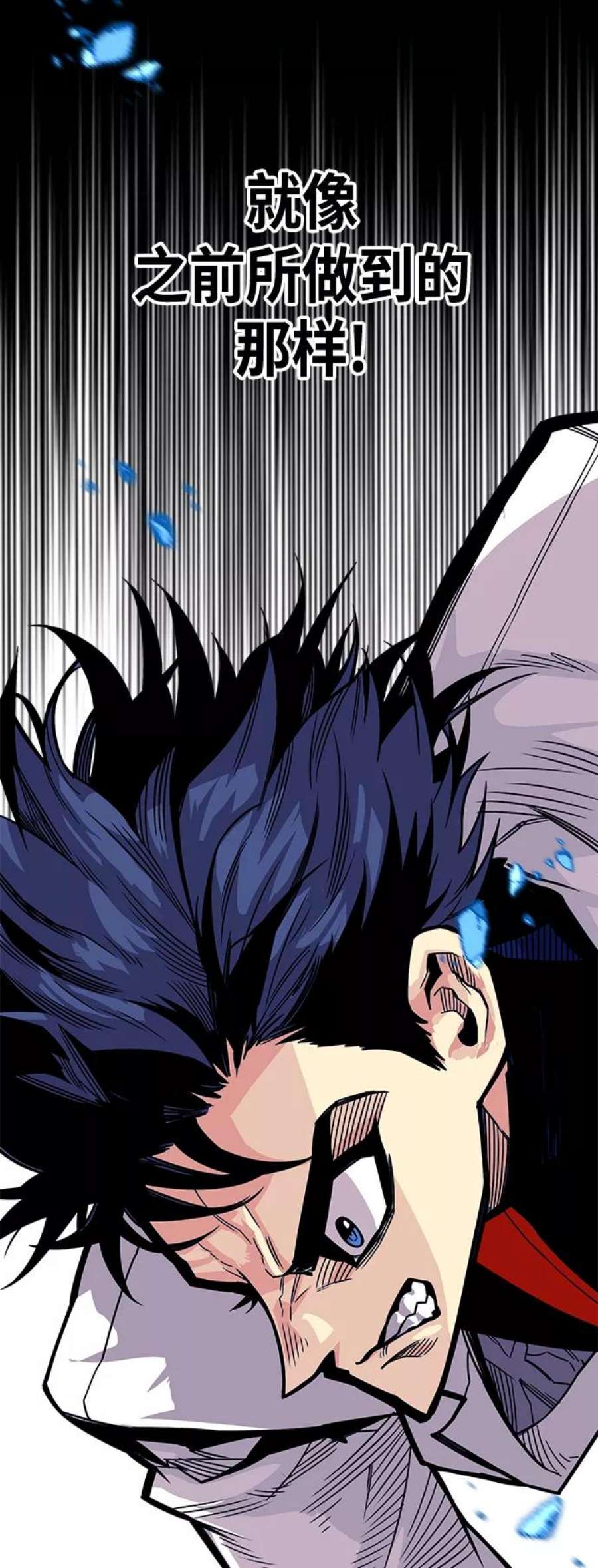 巨魔猎手第3季 第11话