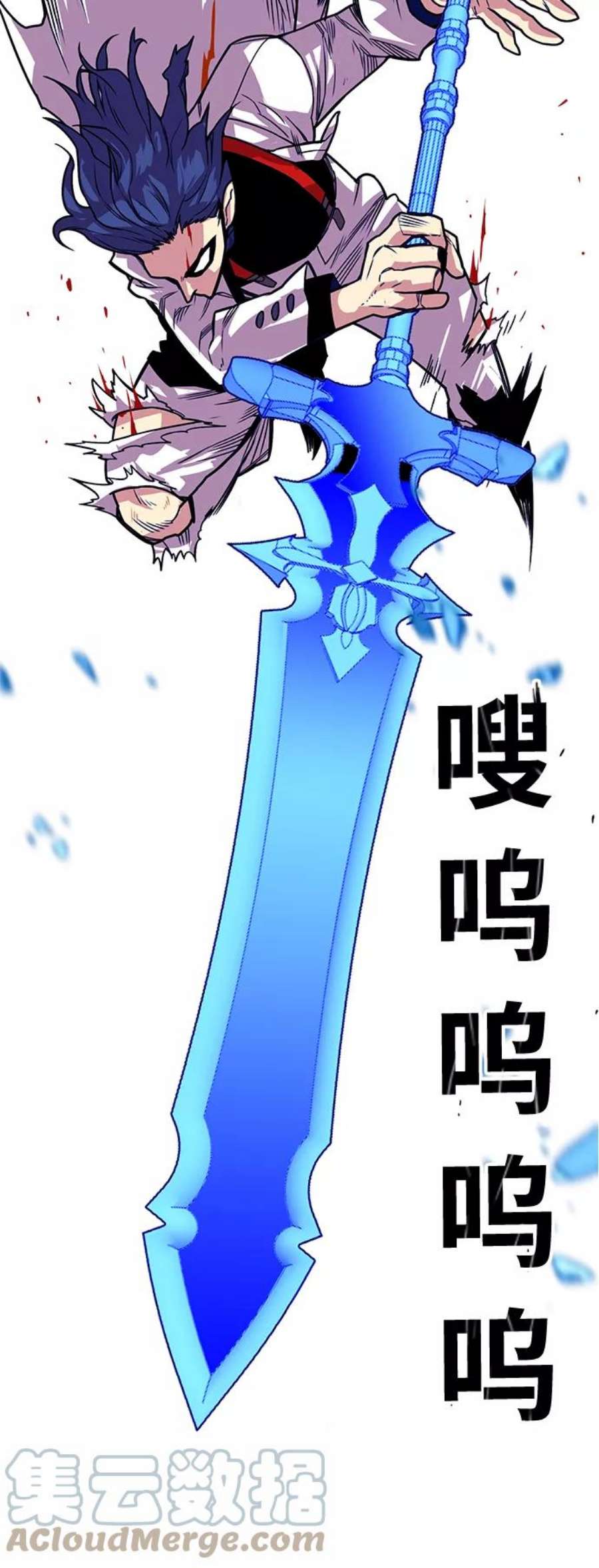 巨魔猎手第3季 第11话