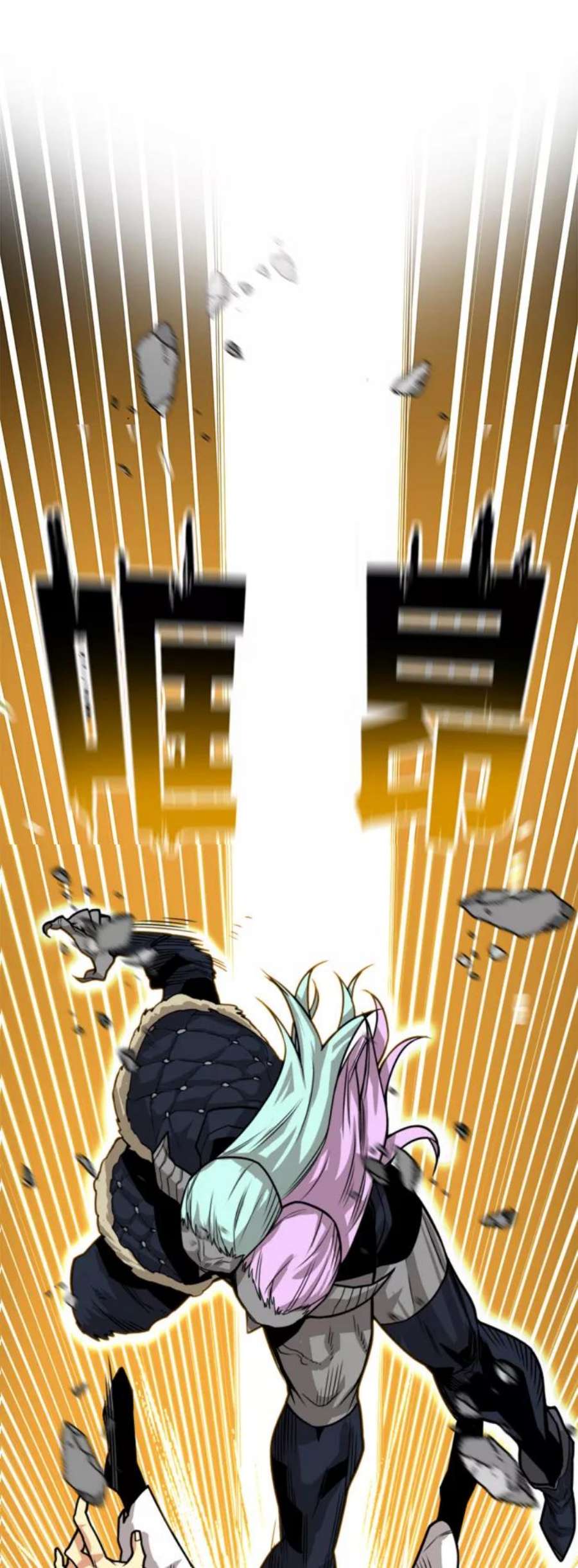 巨魔猎手第3季 第11话