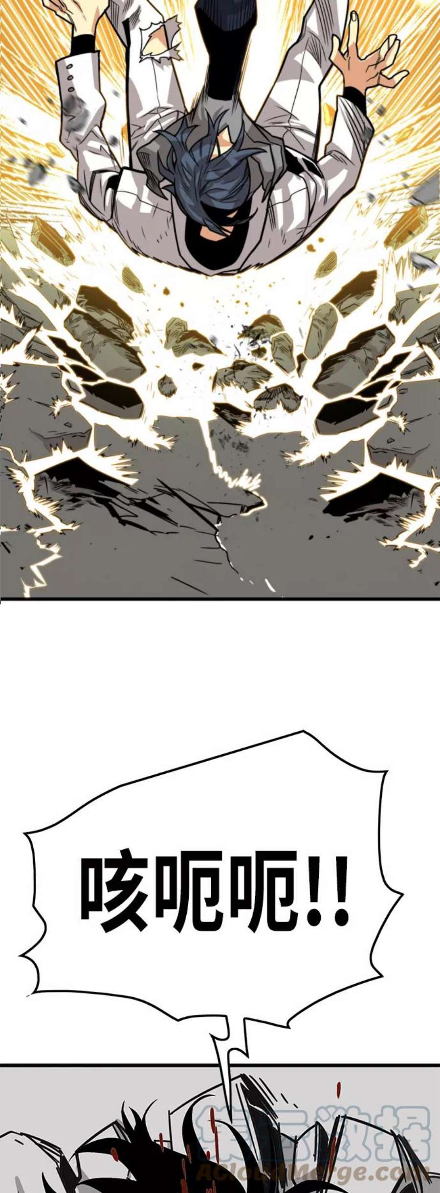 巨魔猎手第3季 第11话