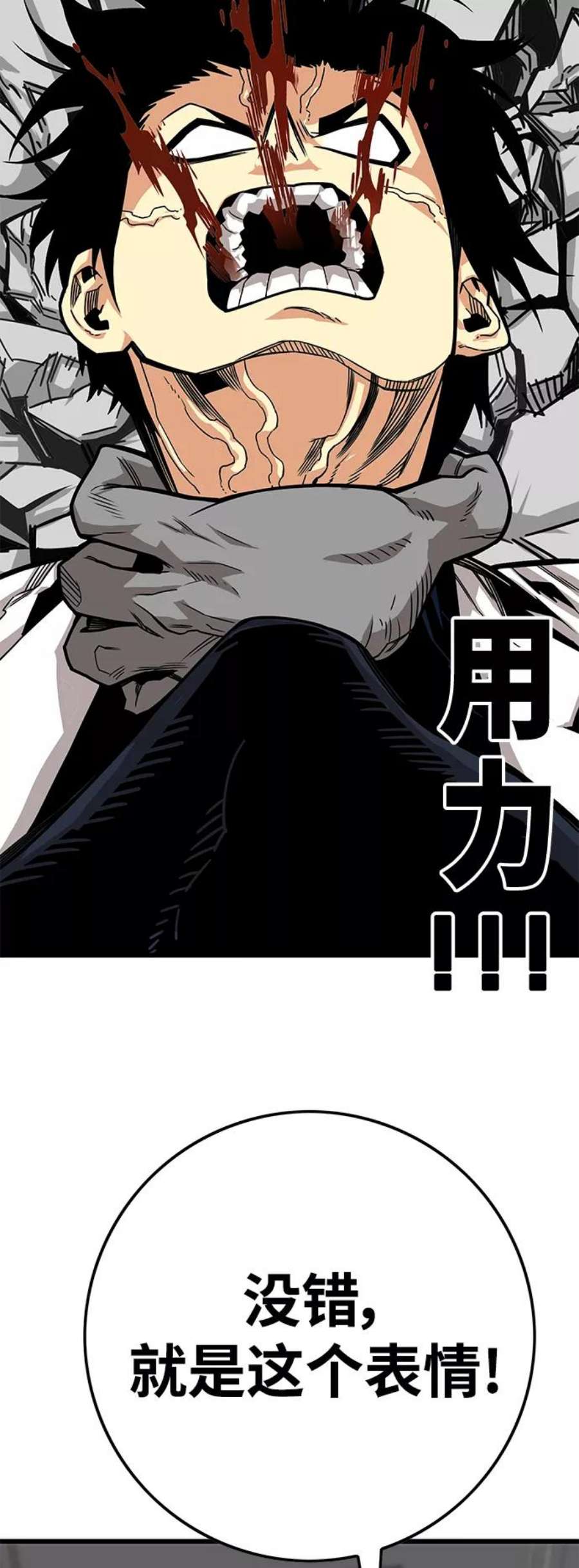 巨魔猎手第3季 第11话