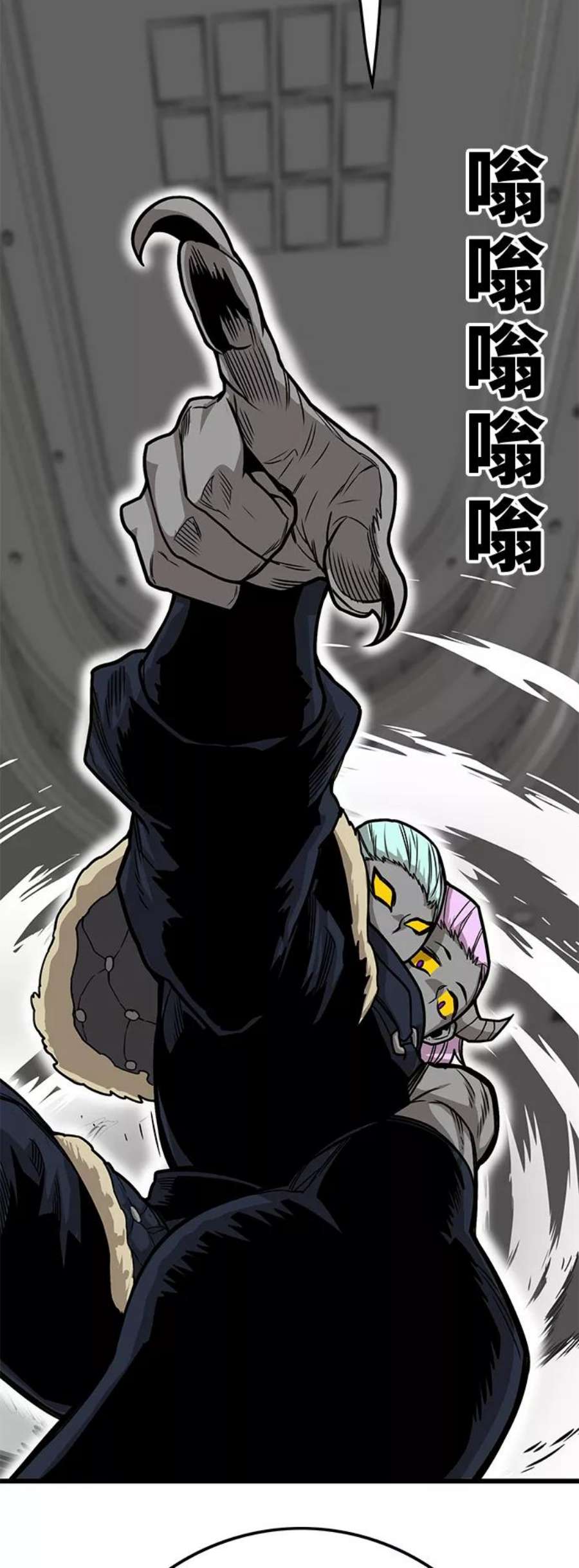 巨魔猎手第3季 第11话
