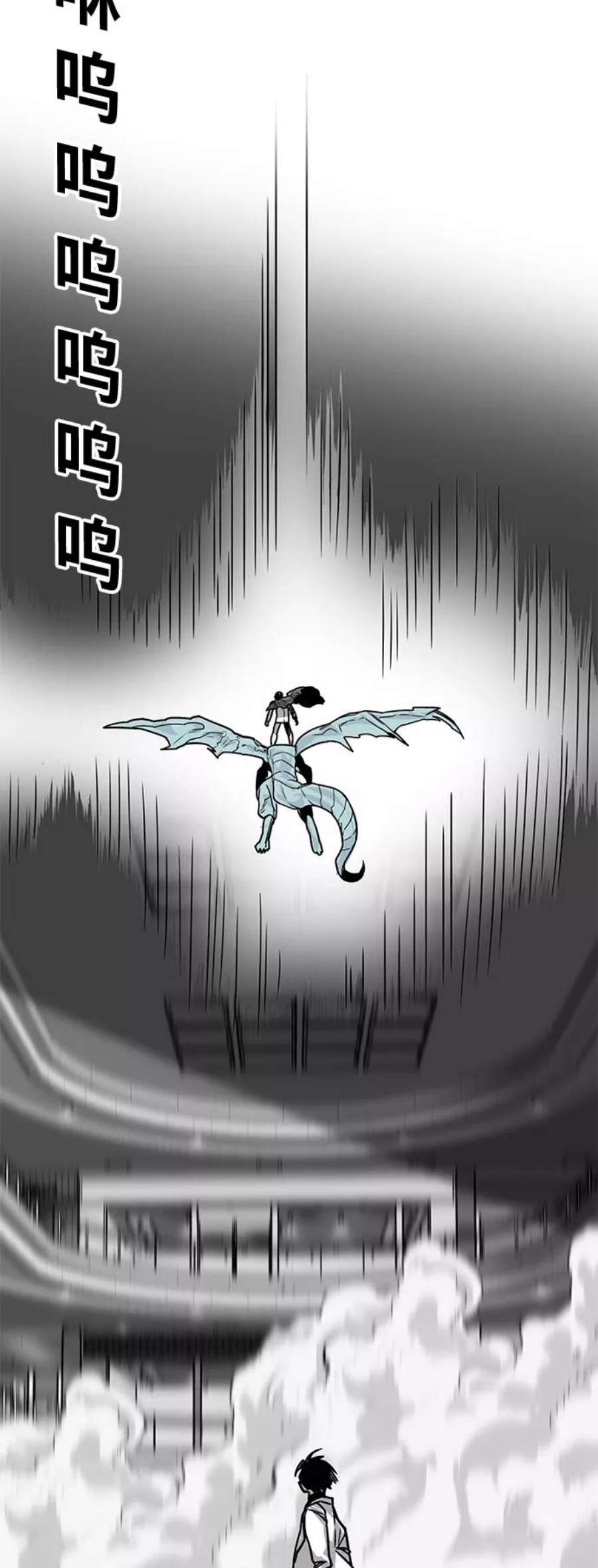 巨魔猎手第3季 第11话