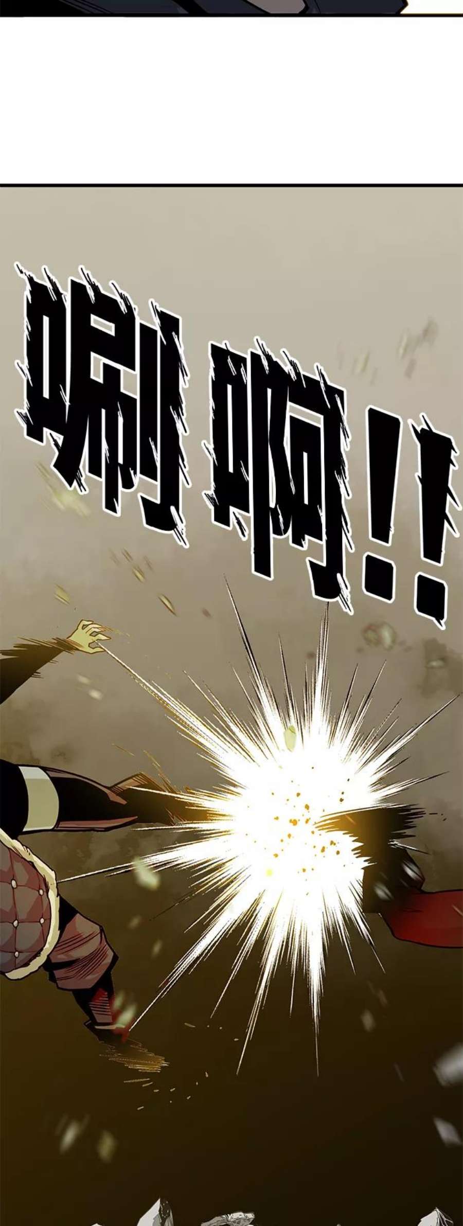 巨魔猎手第3季 第11话