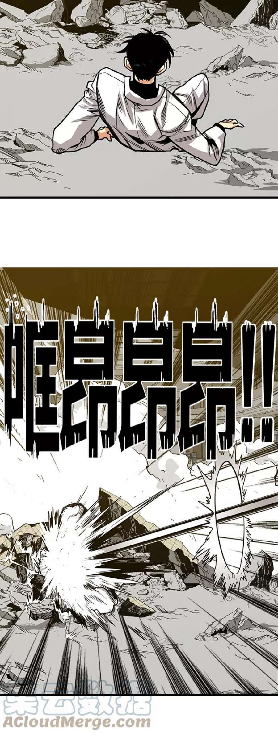 巨魔猎手第3季 第11话