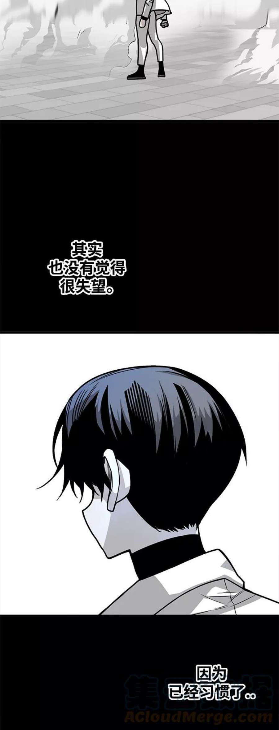 巨魔猎手第3季 第11话