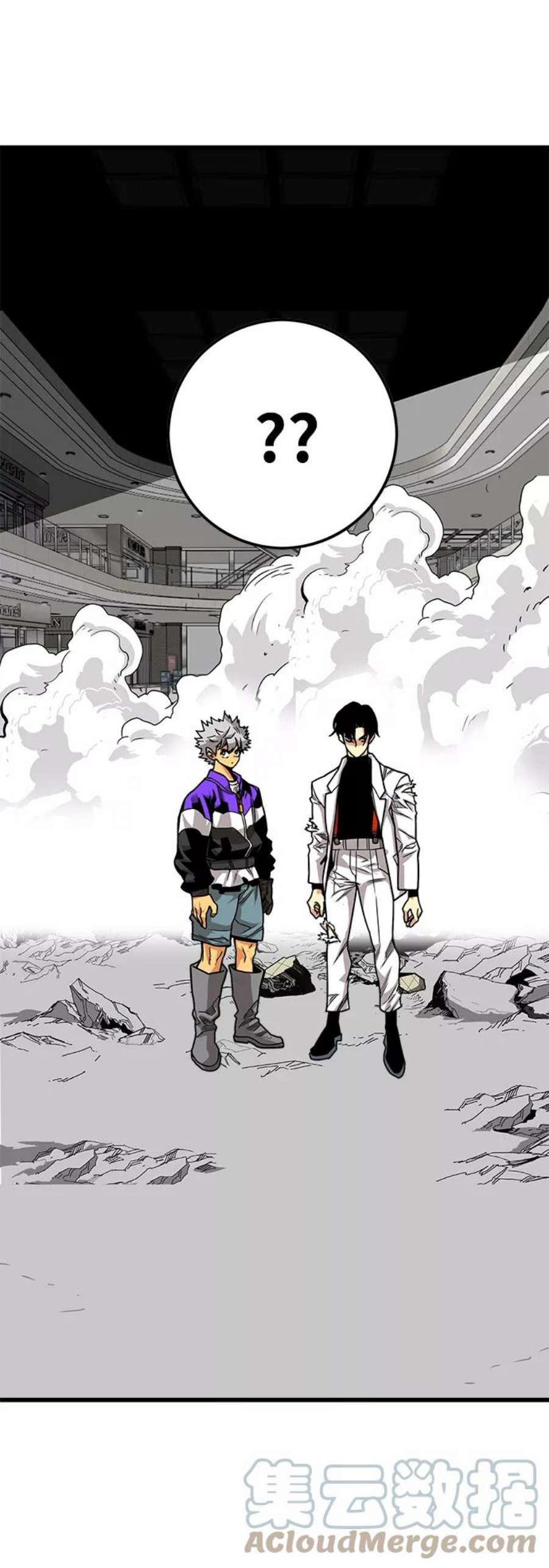 巨魔猎手第3季 第11话