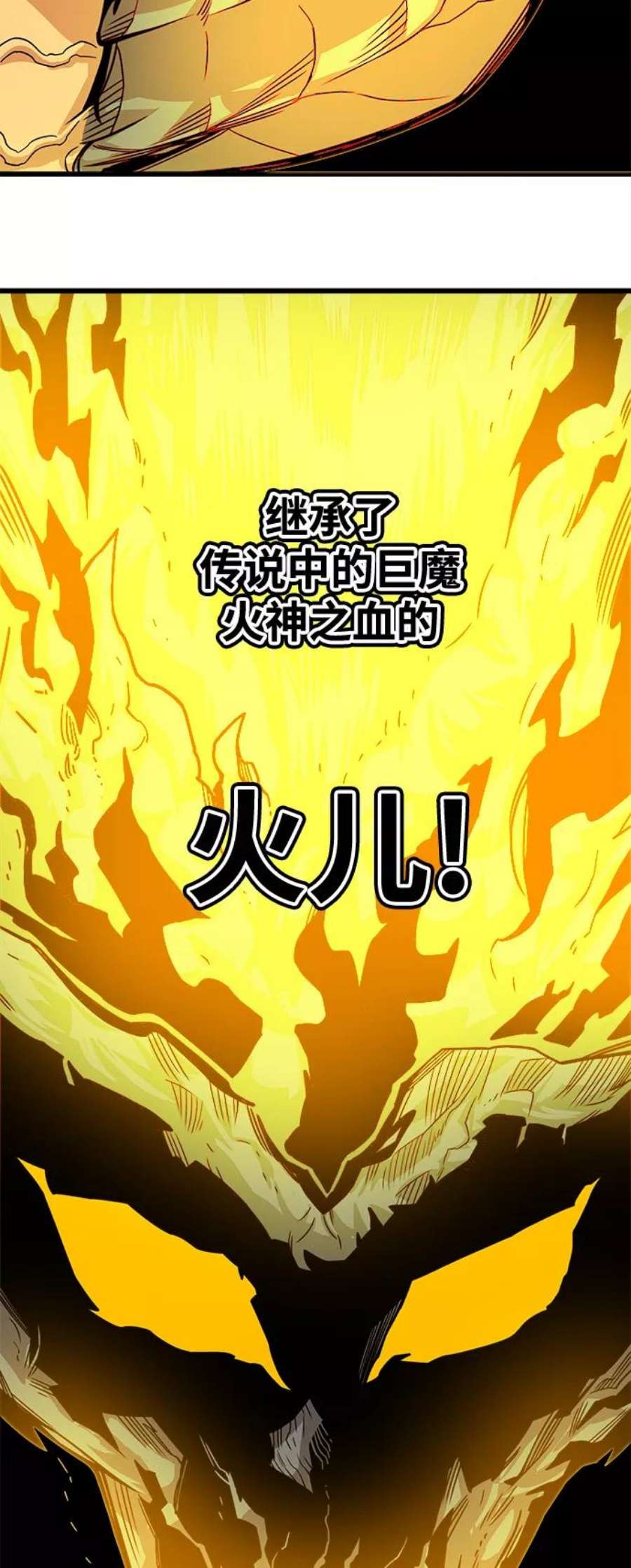巨魔猎手第3季 第11话