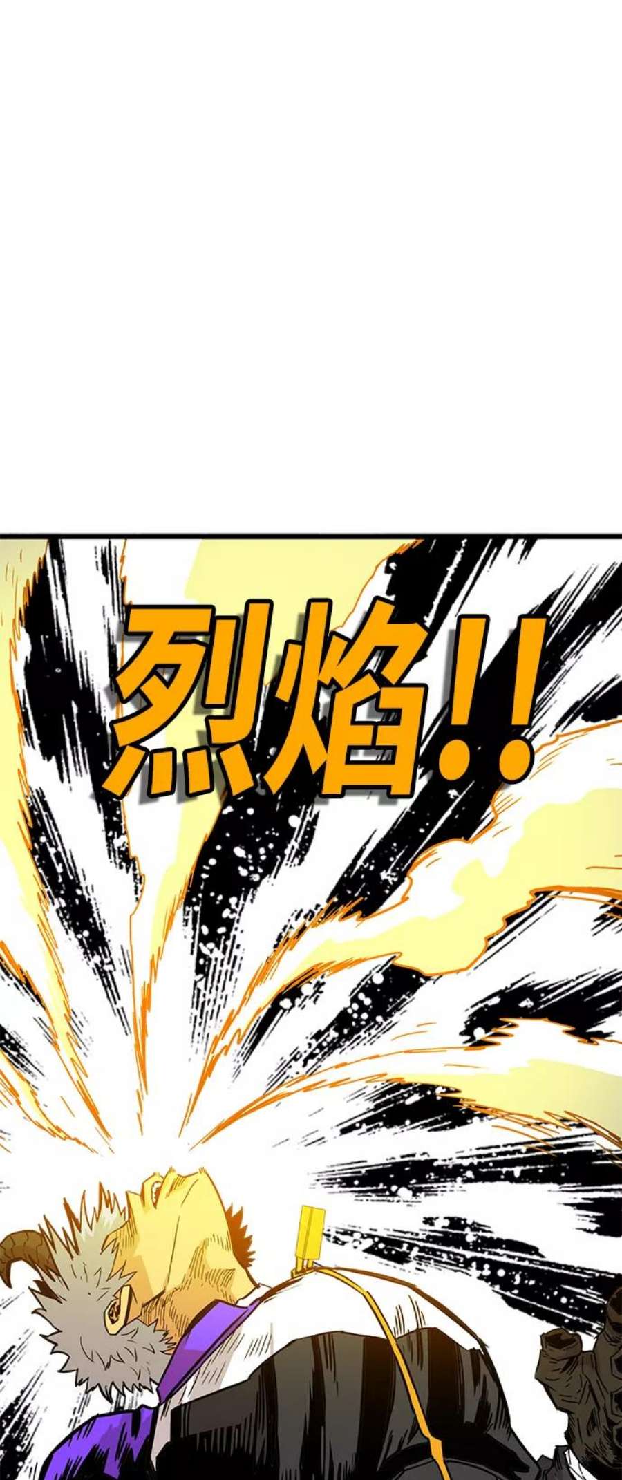 巨魔猎手第3季 第11话