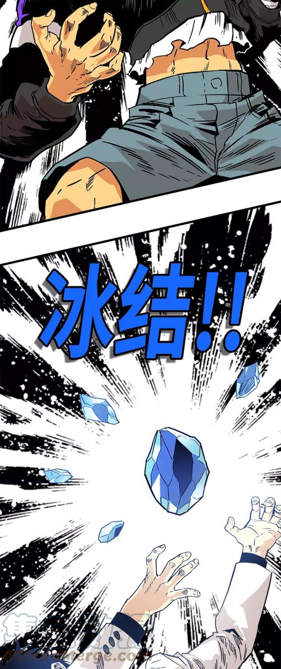 巨魔猎手第3季 第11话