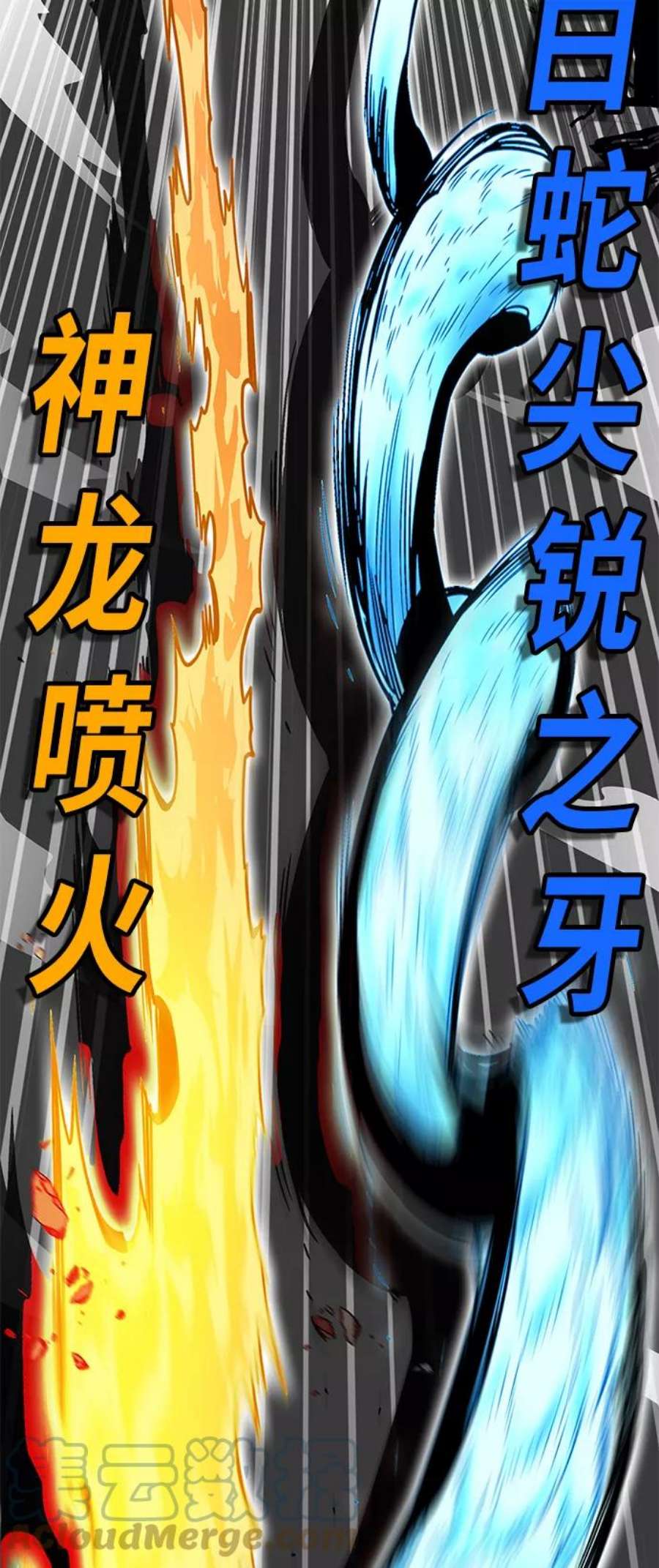 巨魔猎手第3季 第11话