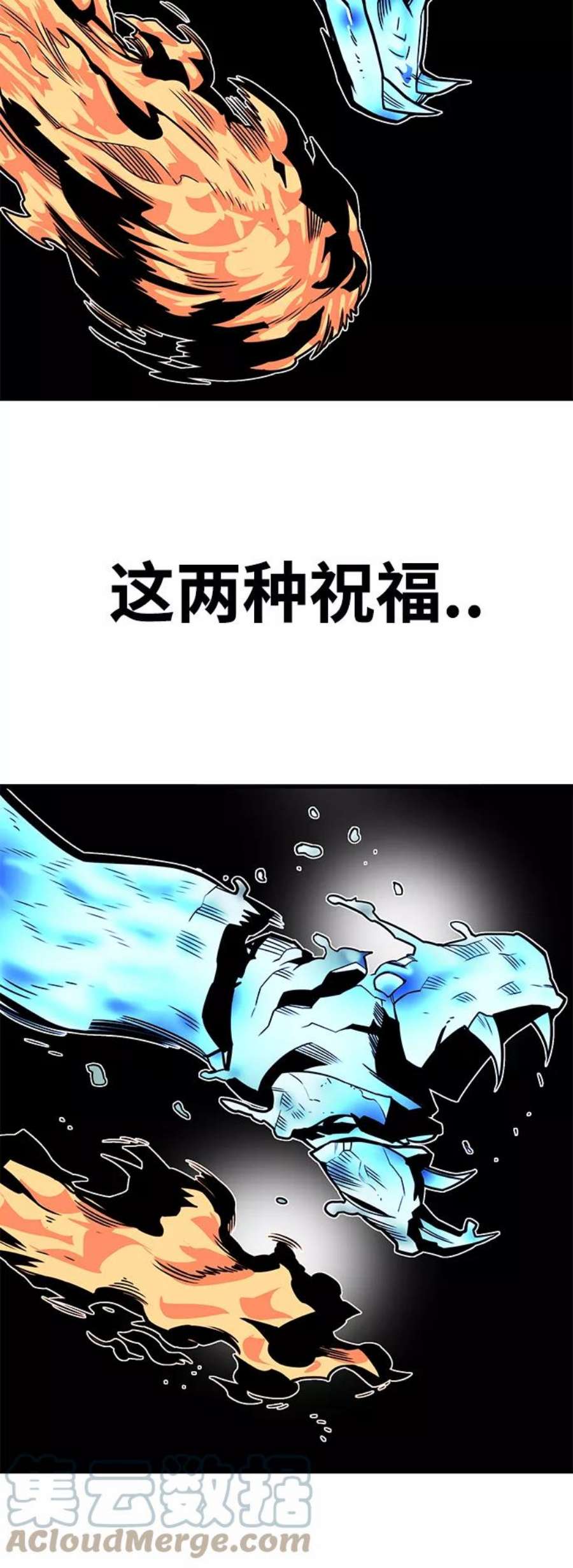 巨魔猎手第3季 第11话