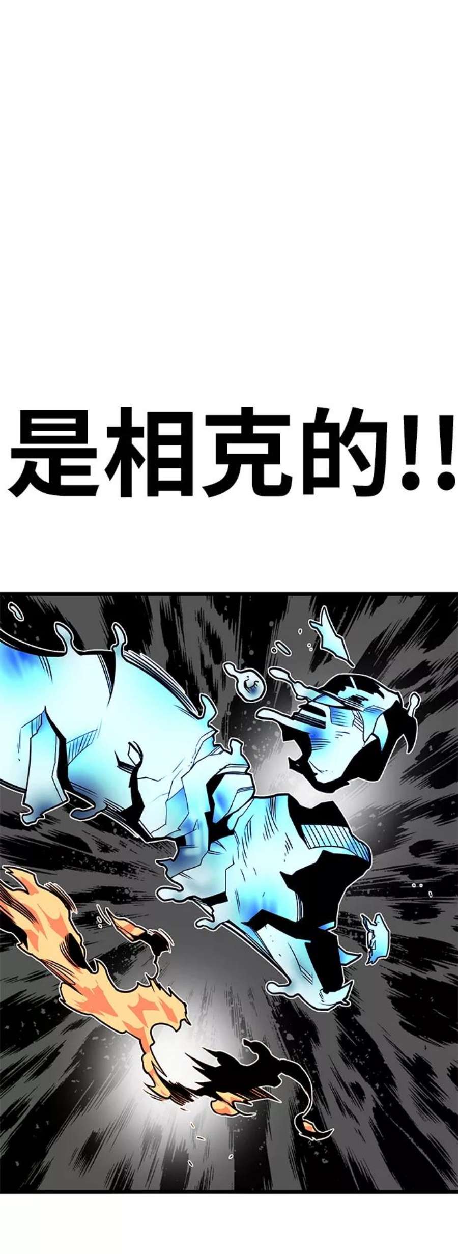 巨魔猎手第3季 第11话