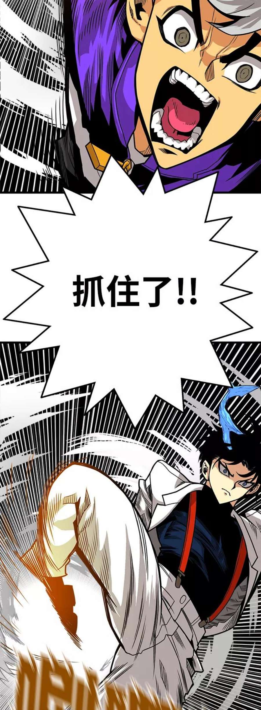 巨魔猎手第3季 第11话