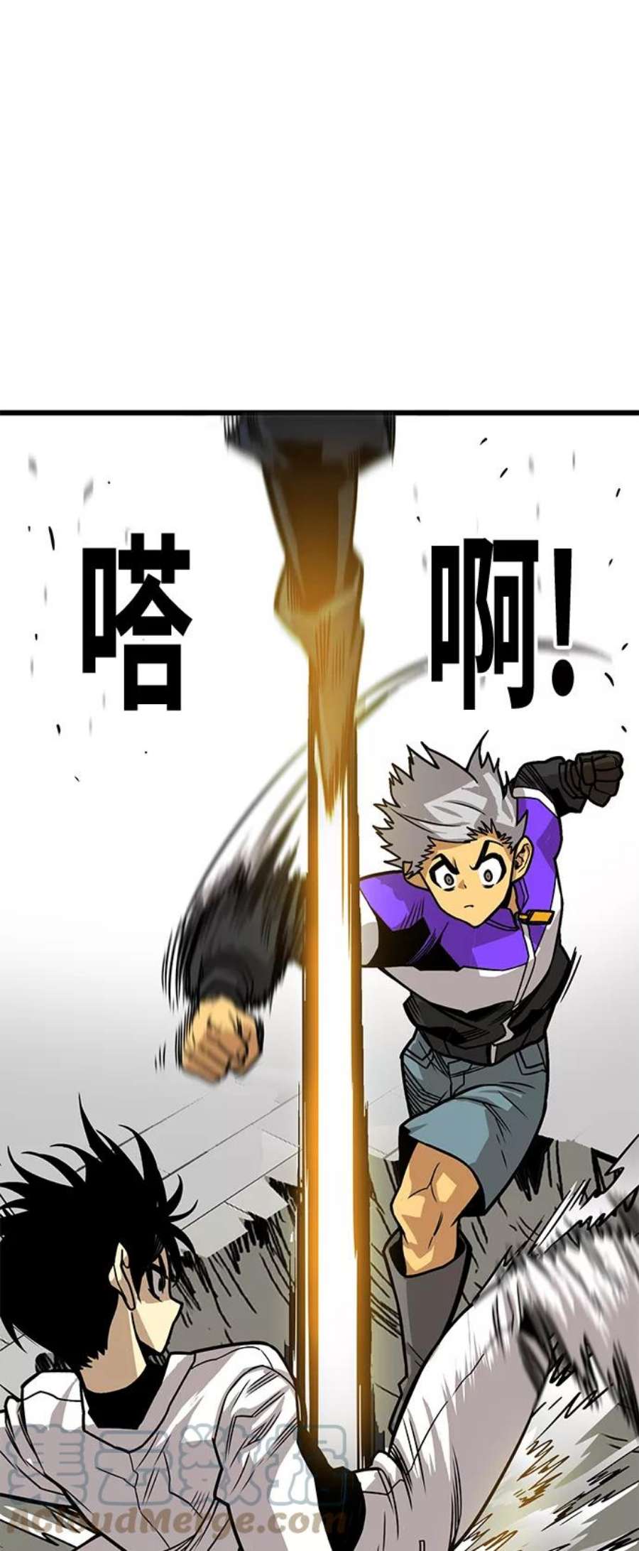 巨魔猎手第3季 第11话