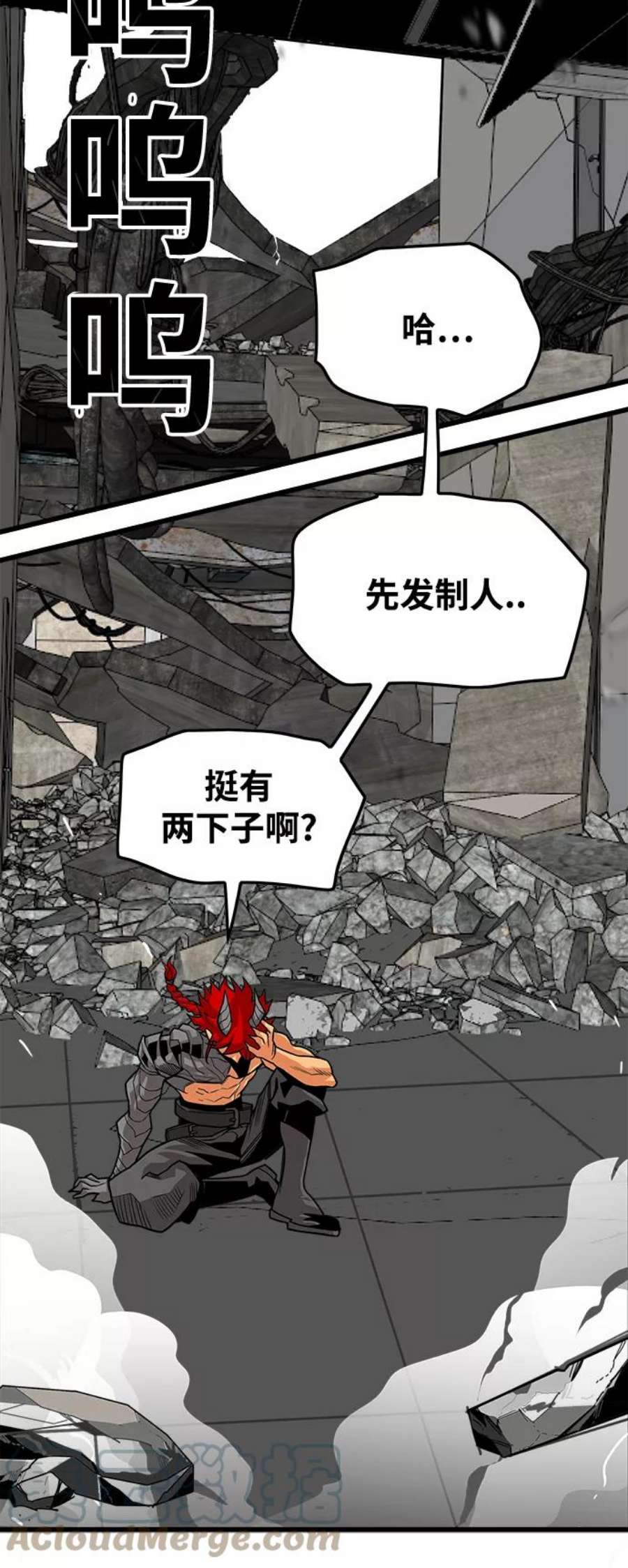 巨魔猎手第3季 第14话
