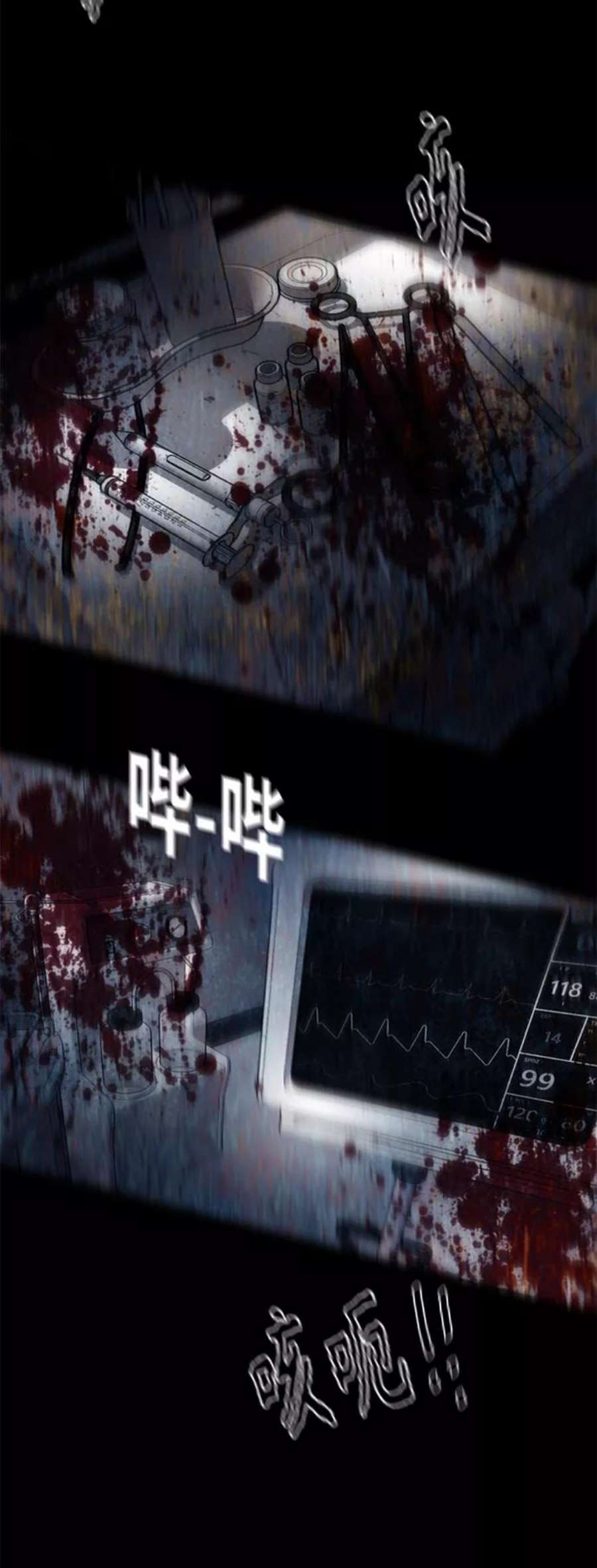 巨魔猎手第3季 第14话