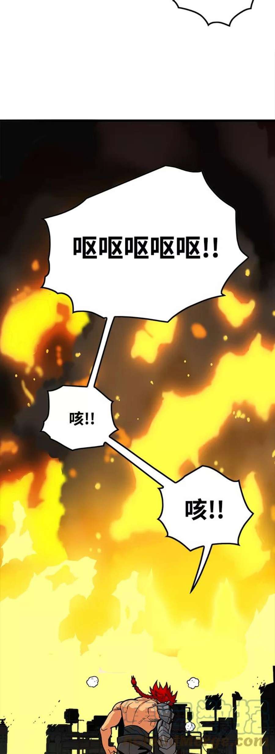 巨魔猎手第3季 第14话