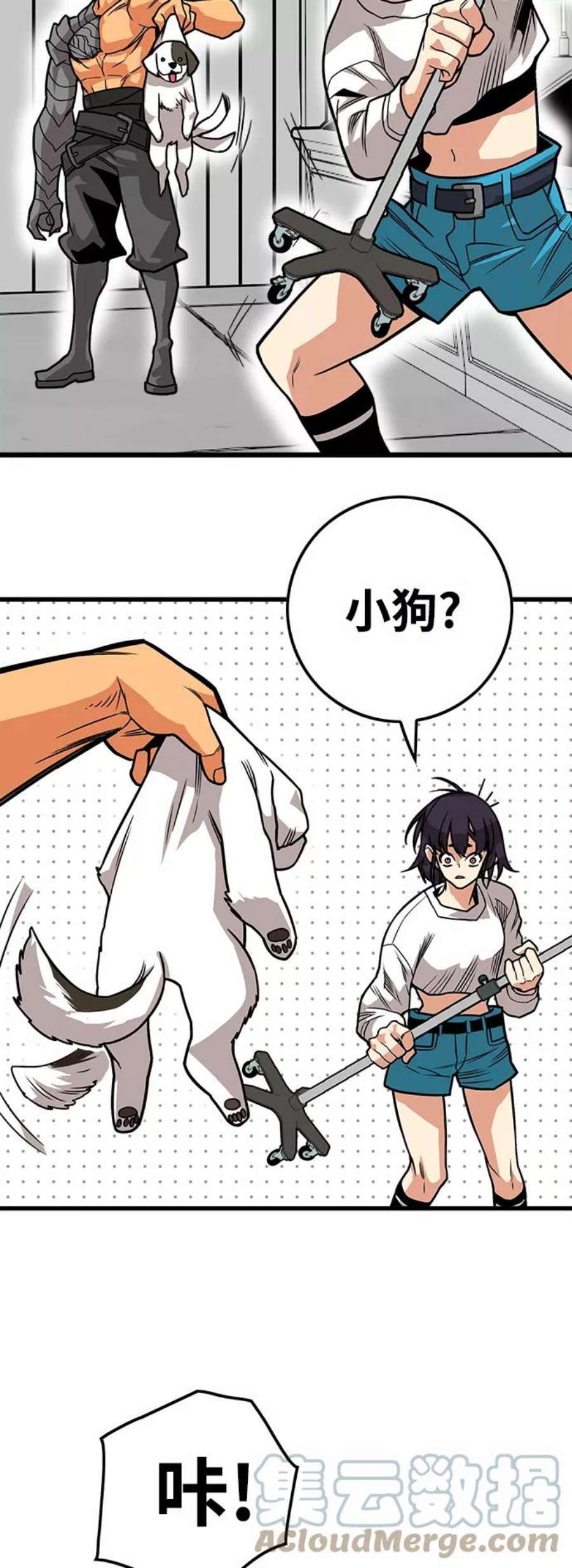 巨魔猎手第3季 第14话