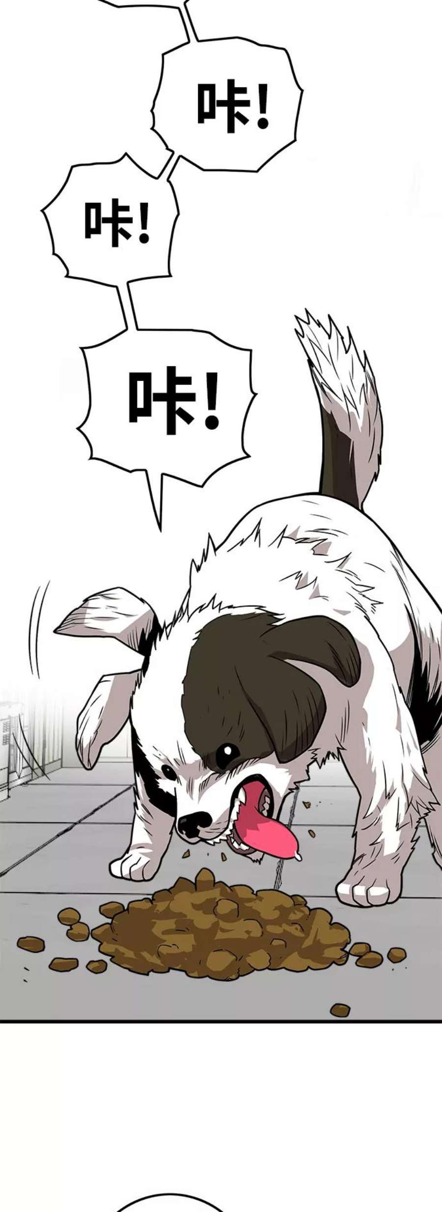 巨魔猎手第3季 第14话