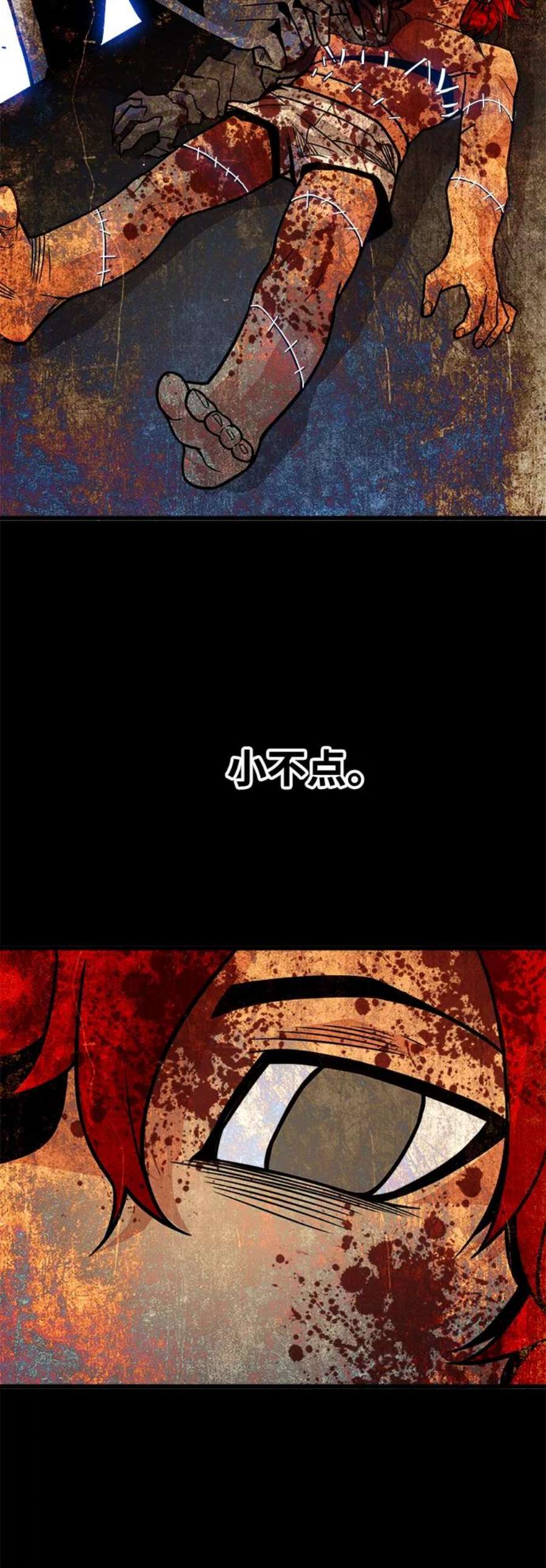 巨魔猎手第3季 第14话