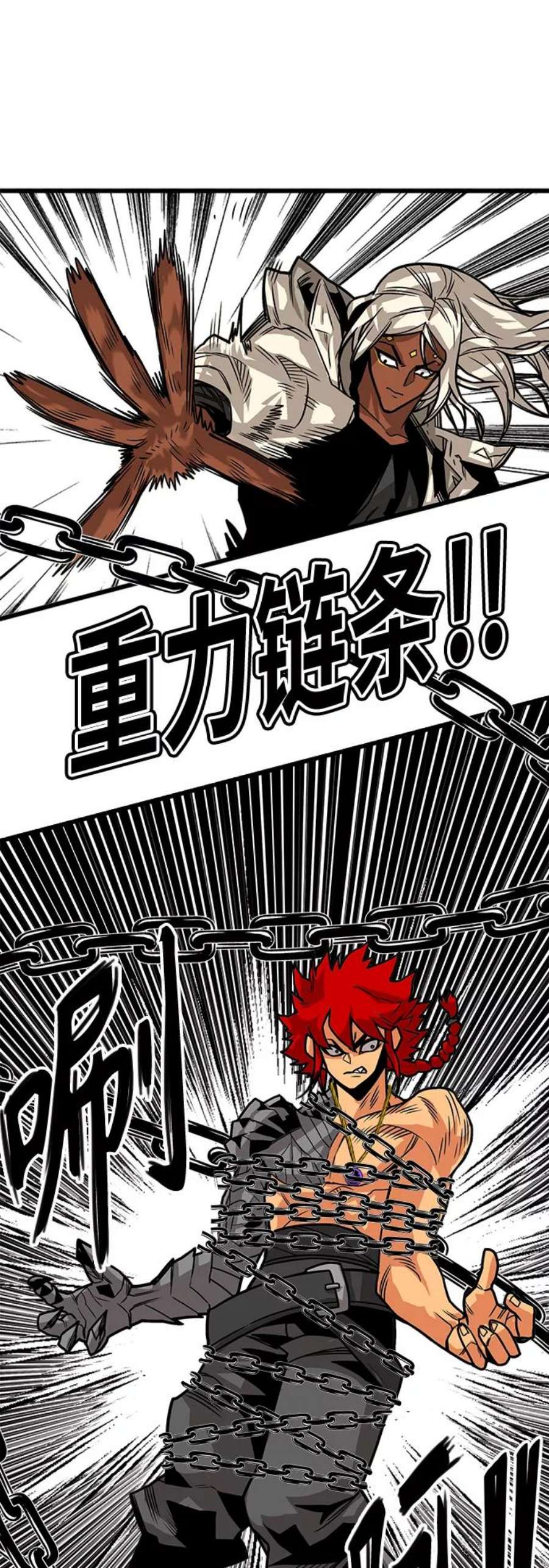 巨魔猎手第3季 第14话
