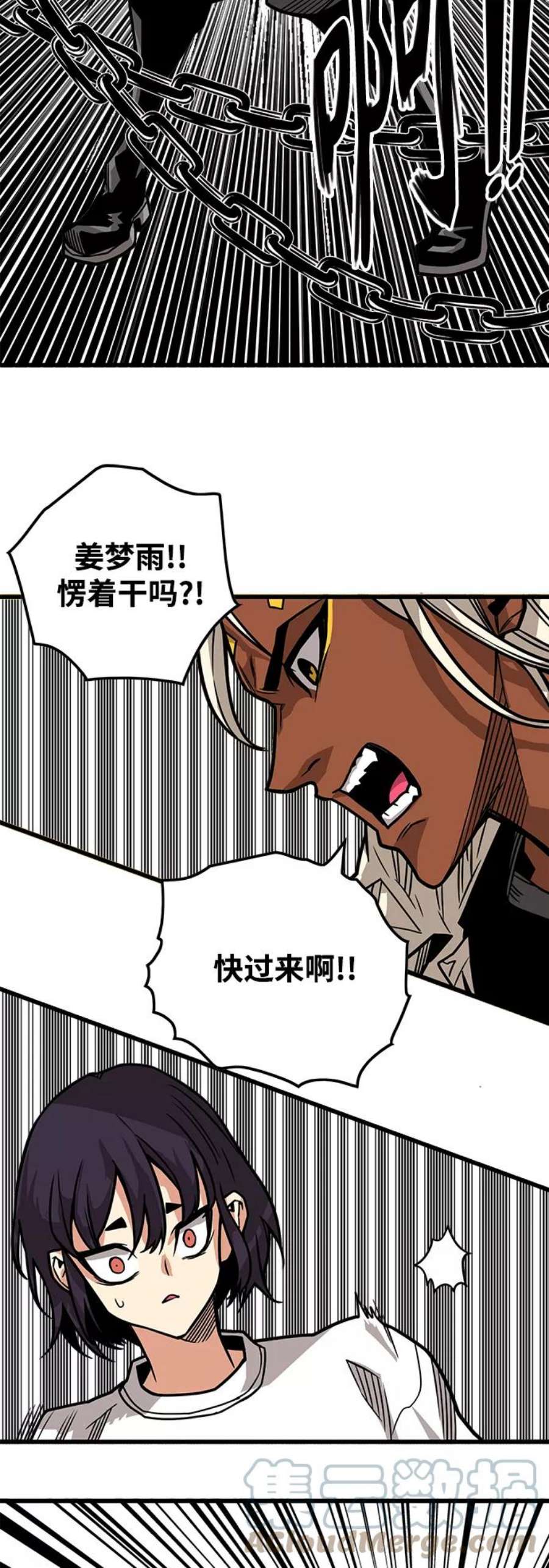 巨魔猎手第3季 第14话
