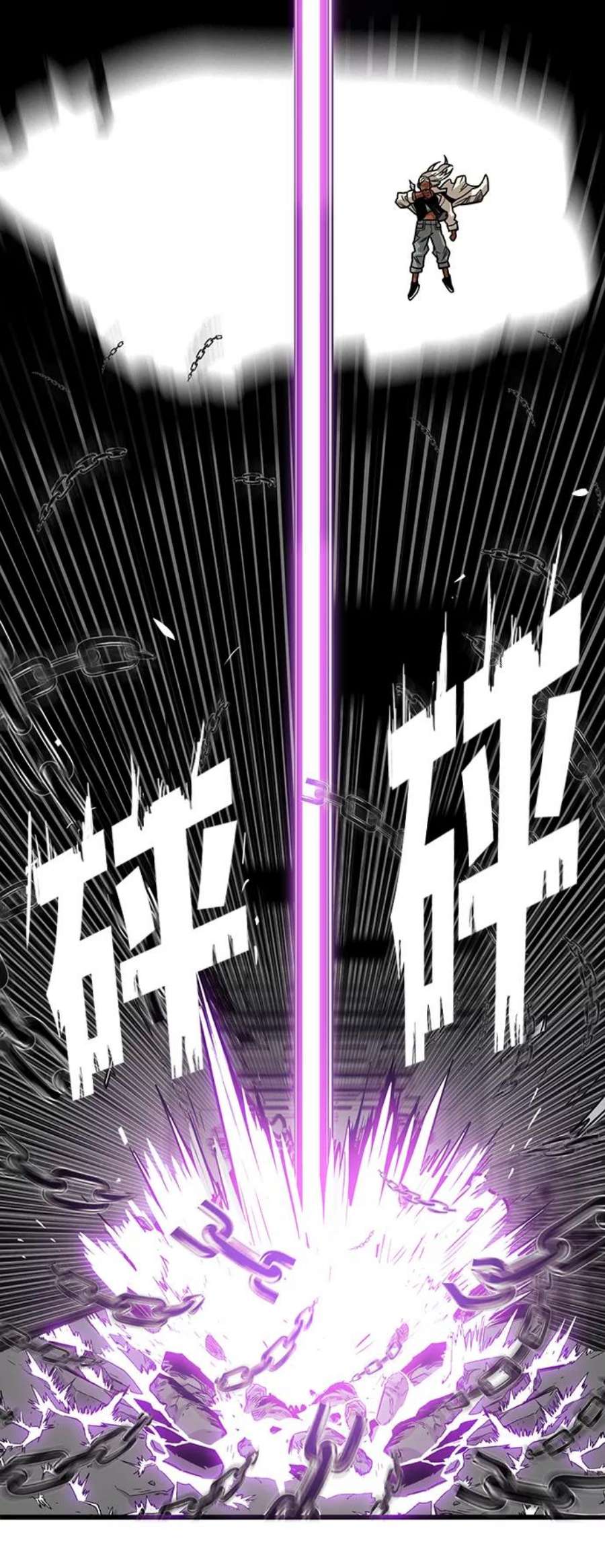 巨魔猎手第3季 第14话