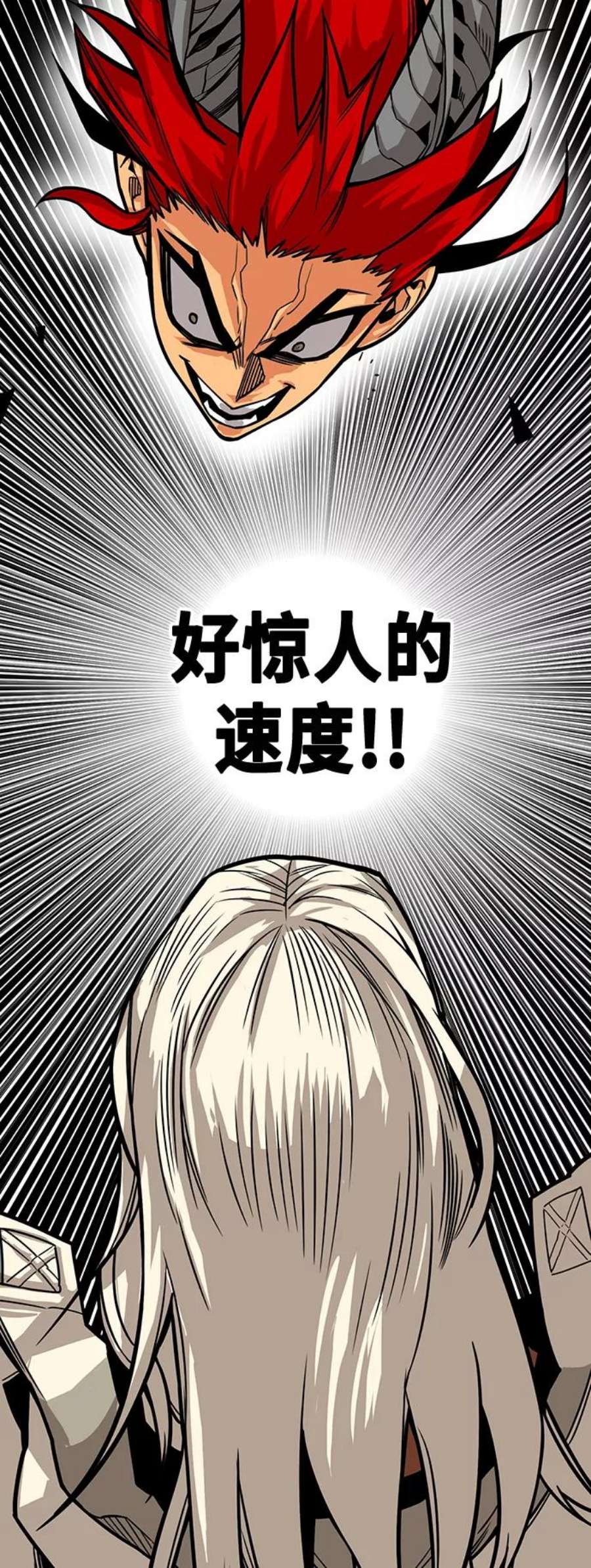巨魔猎手第3季 第15话