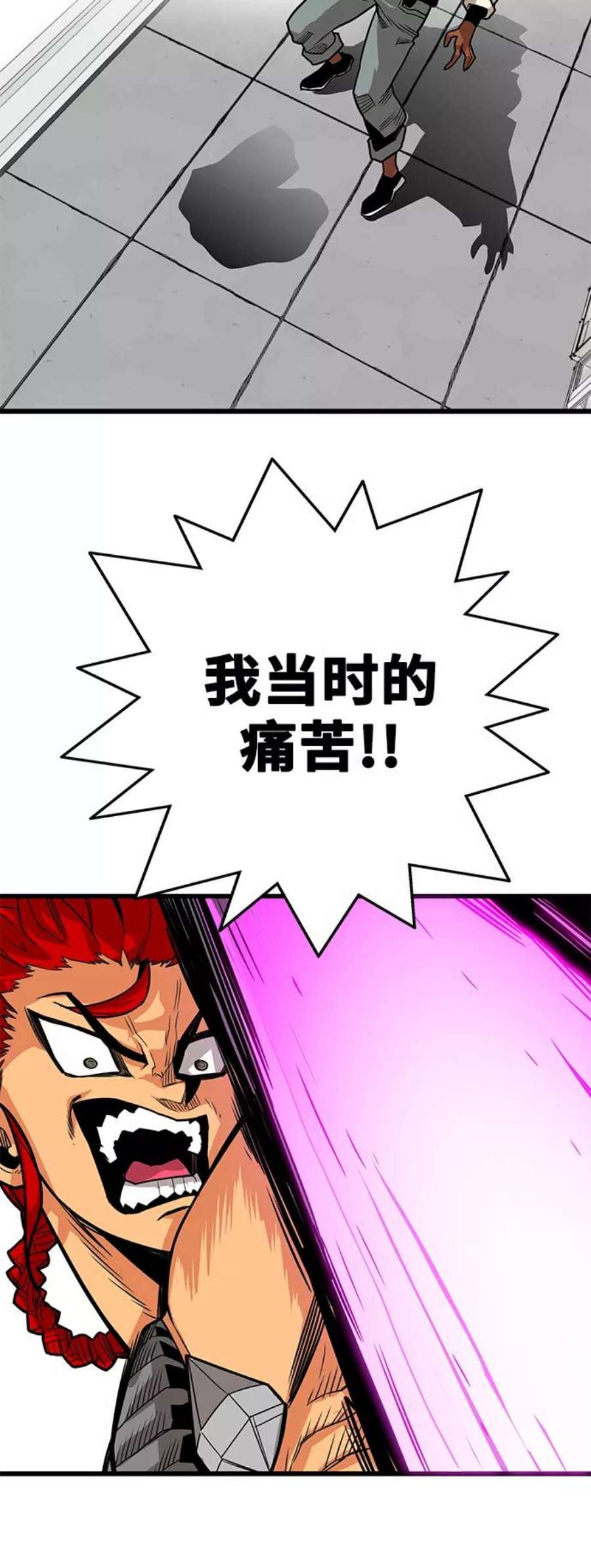 巨魔猎手第3季 第15话