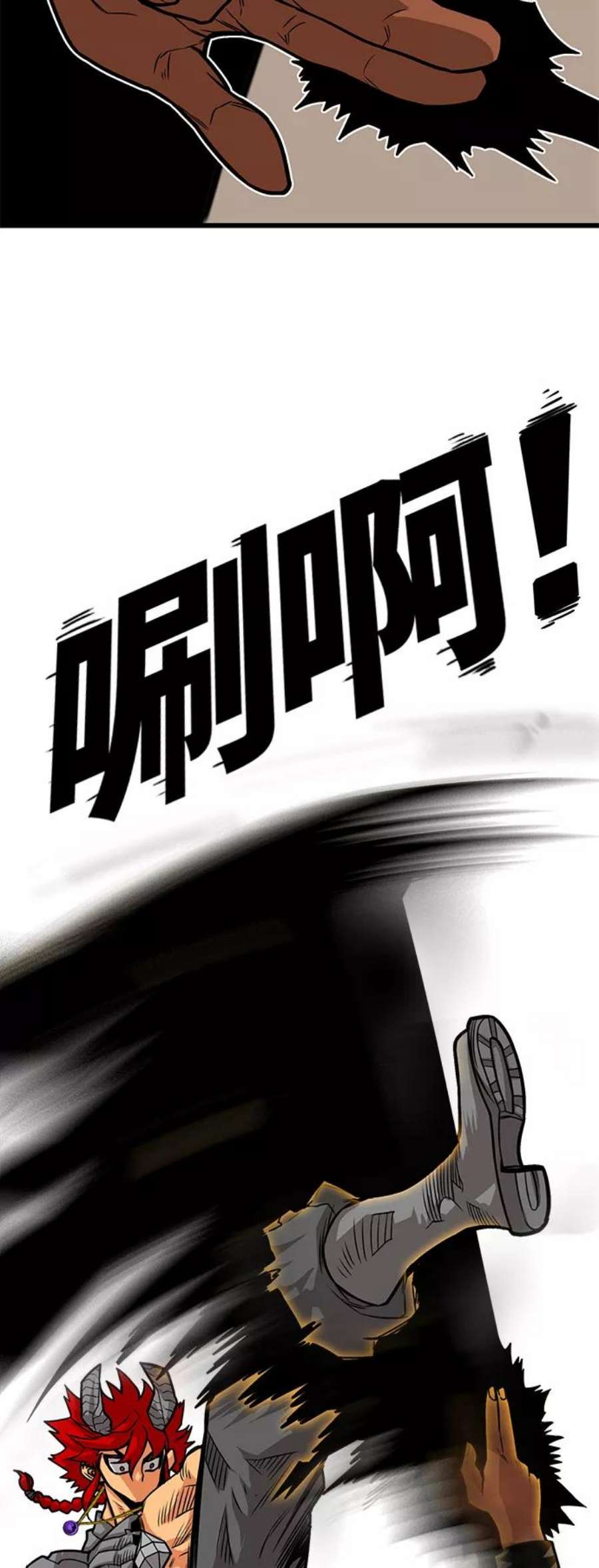 巨魔猎手第3季 第15话