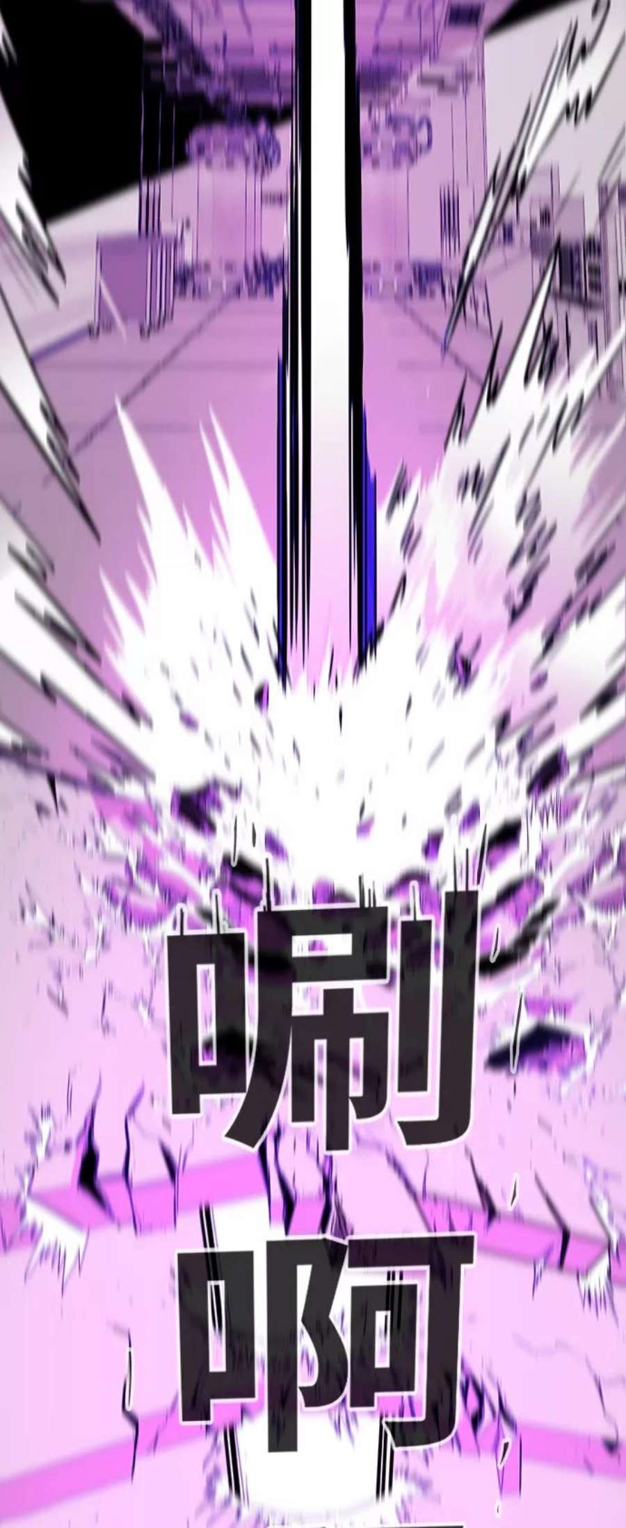 巨魔猎手第3季 第15话