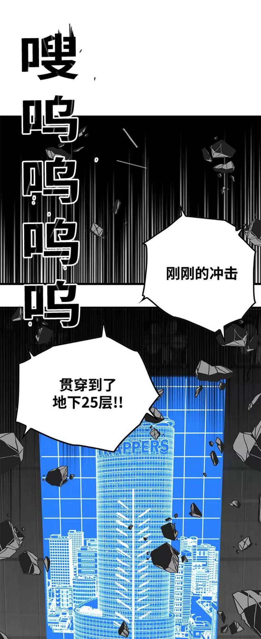 巨魔猎手第3季 第15话