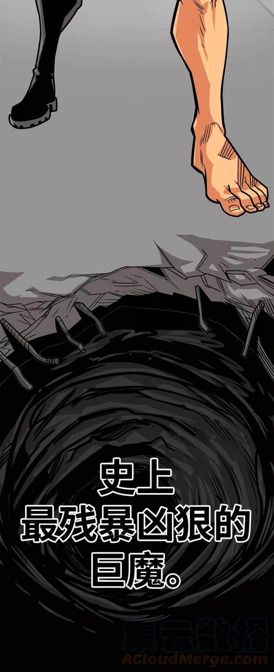 巨魔猎手第3季 第15话