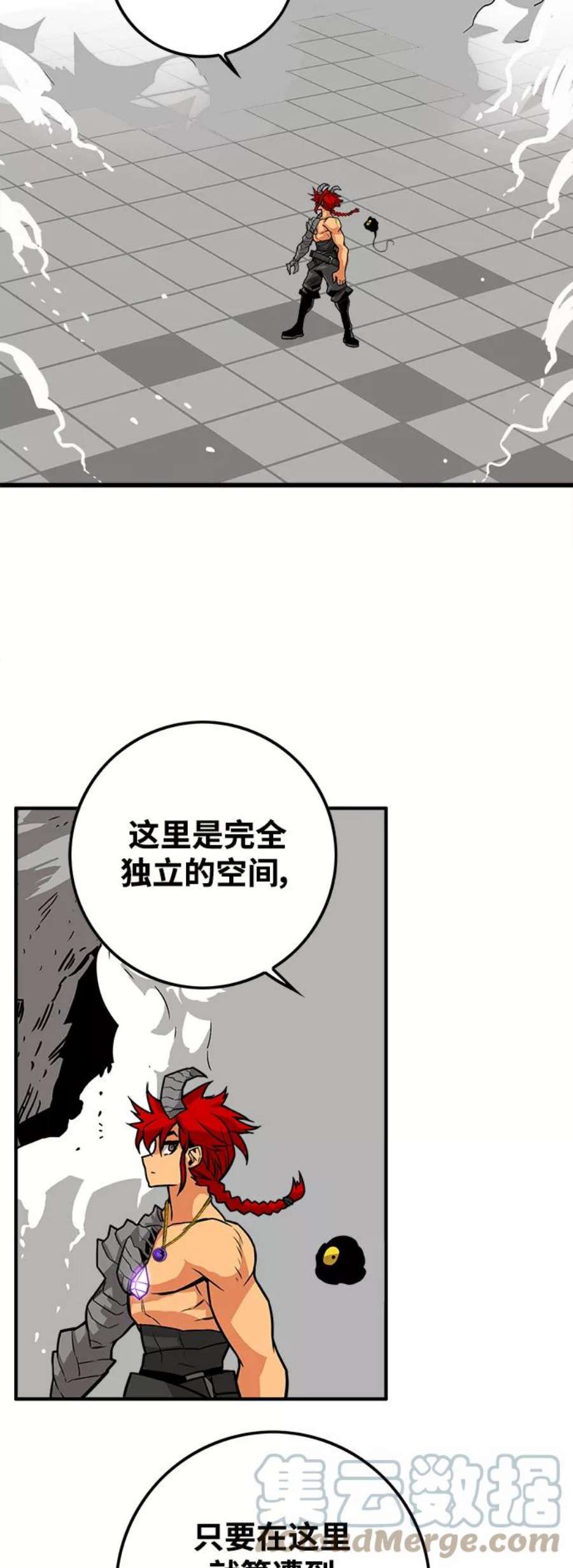 巨魔猎手第3季 第15话