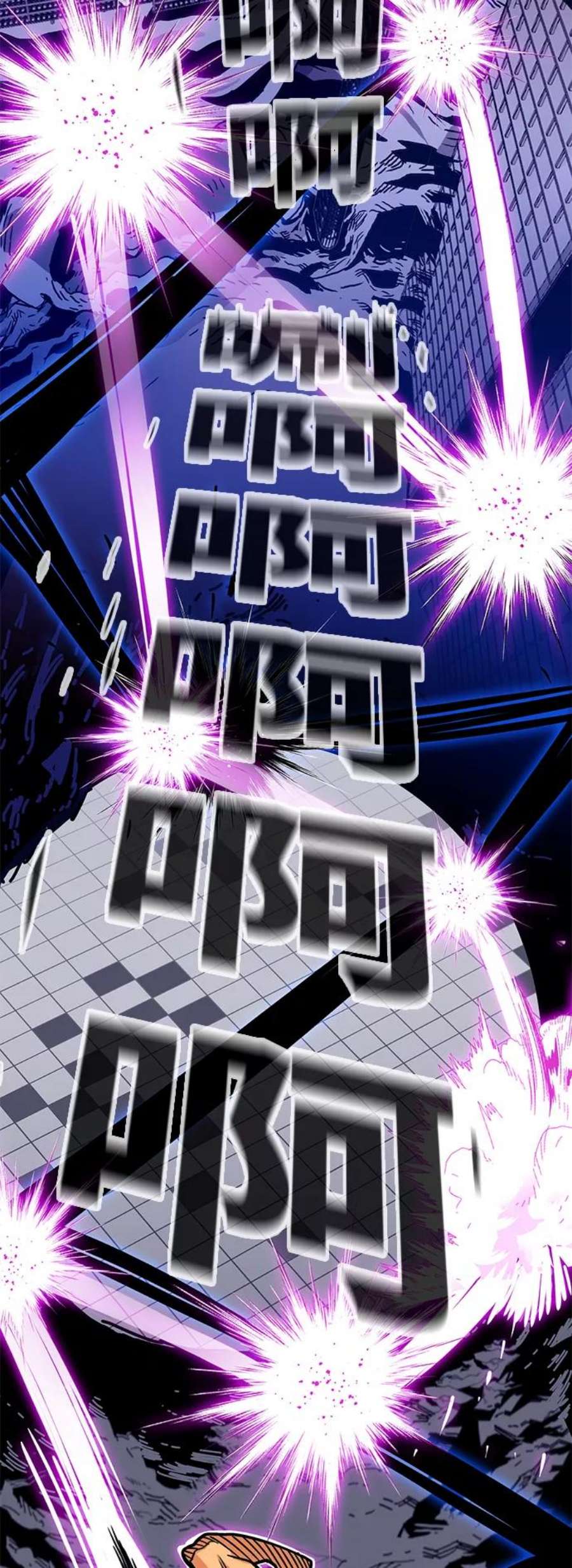 巨魔猎手第3季 第16话