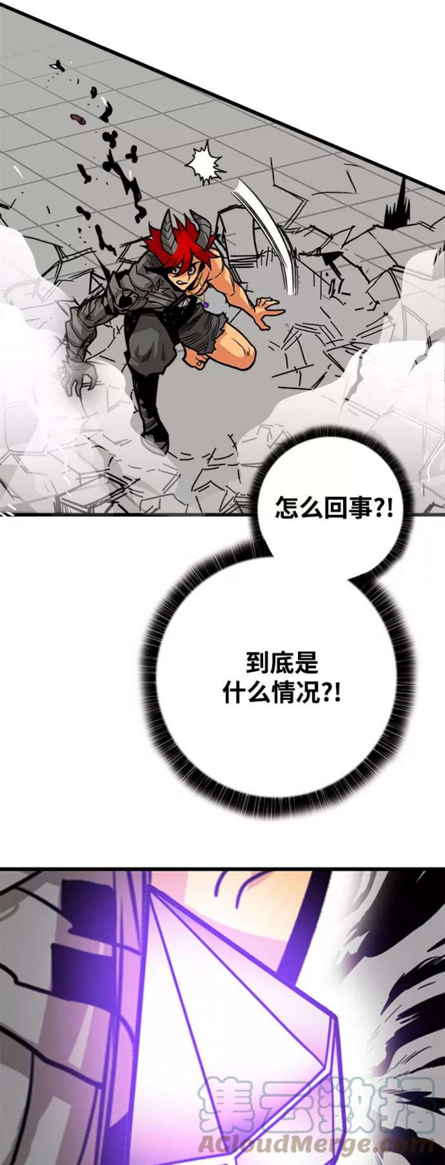 巨魔猎手第3季 第16话