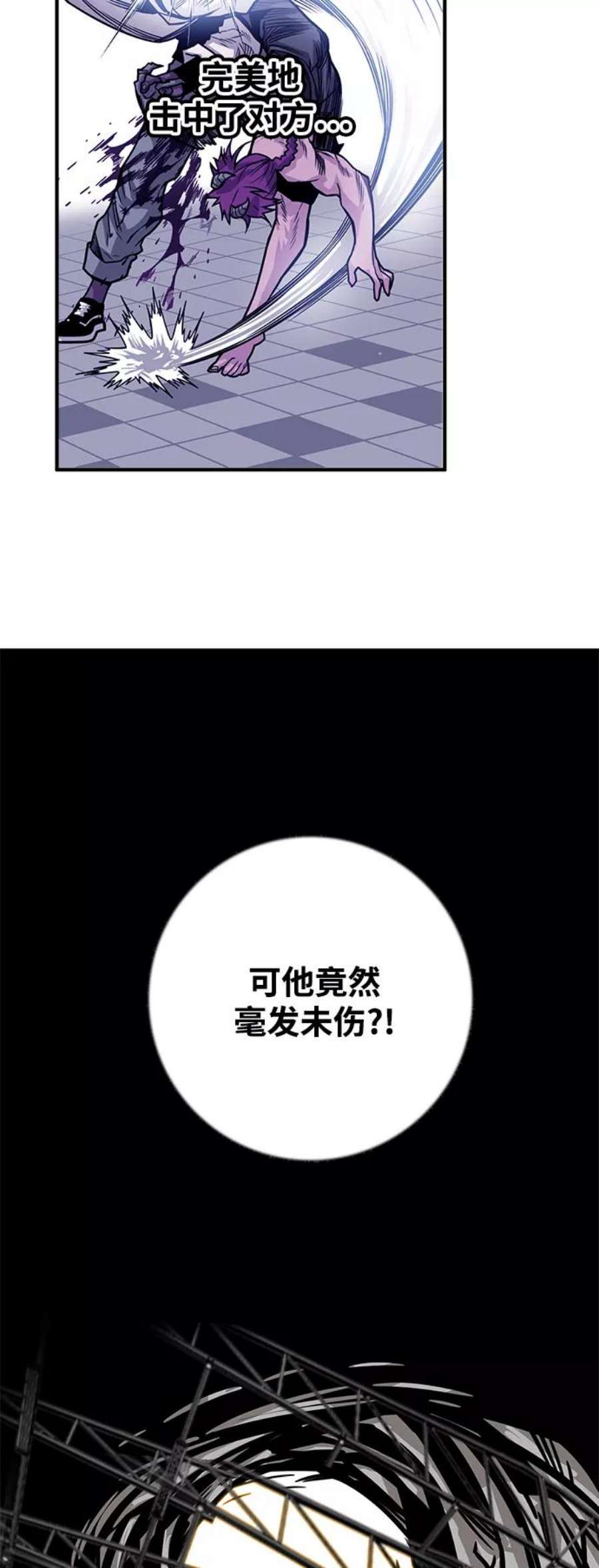 巨魔猎手第3季 第16话